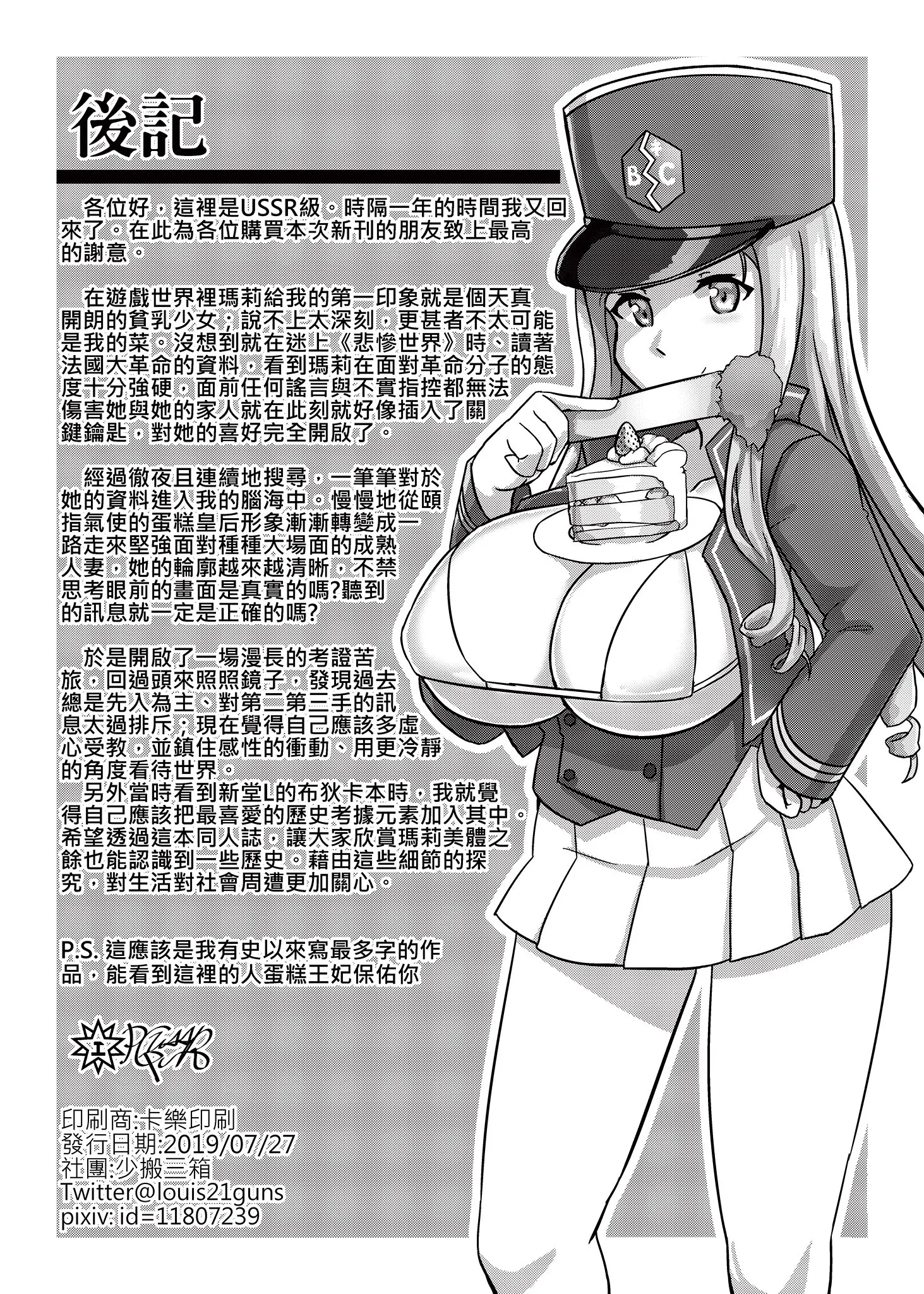 웹툰 이미지 24