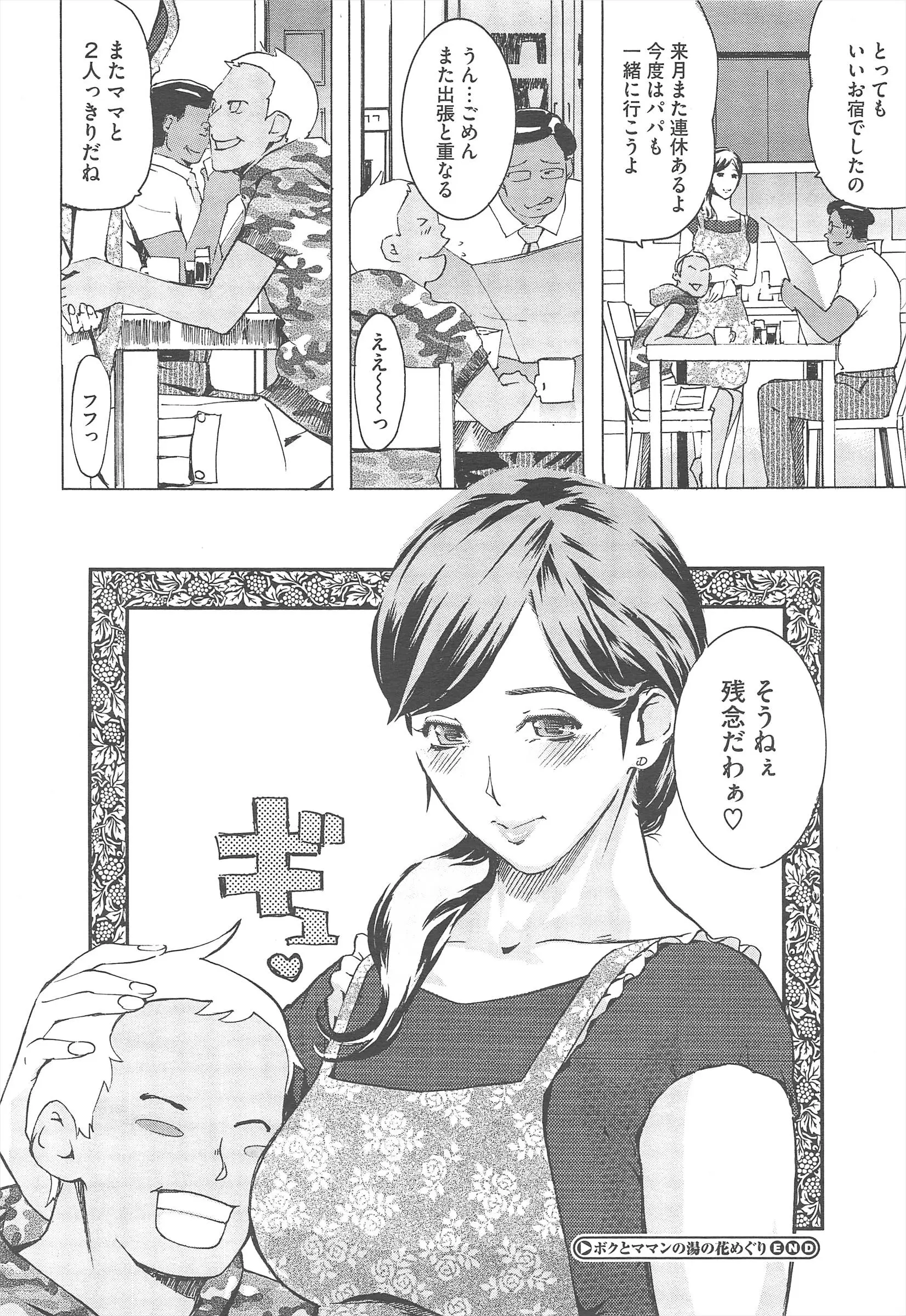 웹툰 이미지 475
