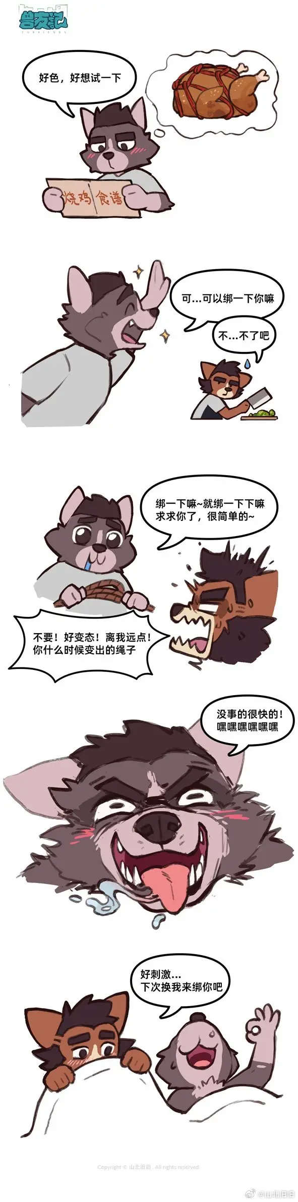 웹툰 이미지 81