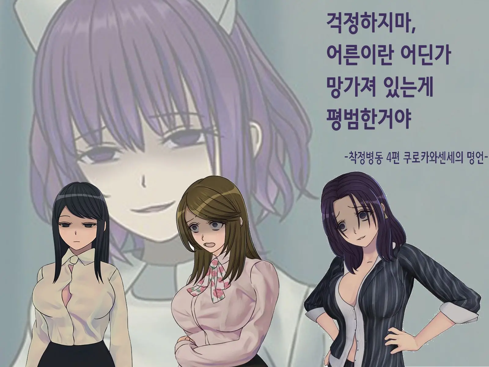 웹툰 이미지 335