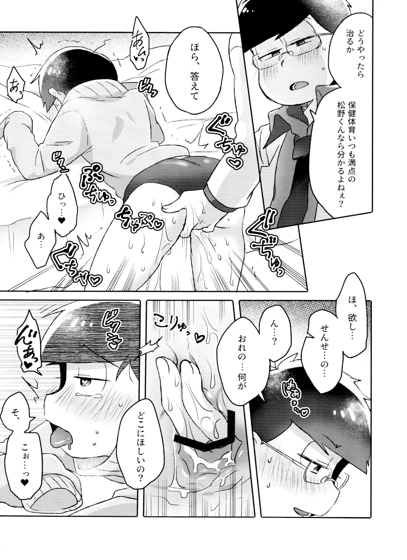 웹툰 이미지 11