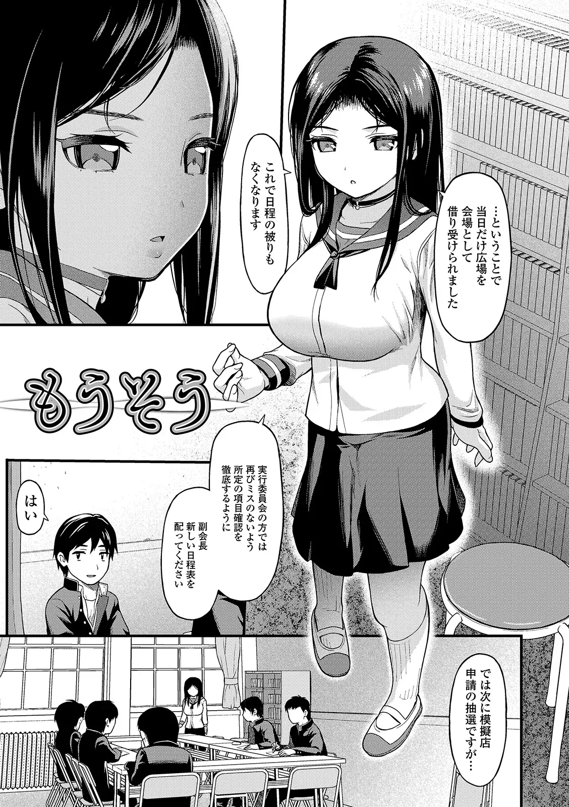 웹툰 이미지 88