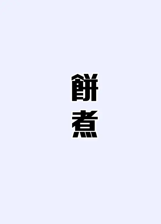 웹툰 이미지 41