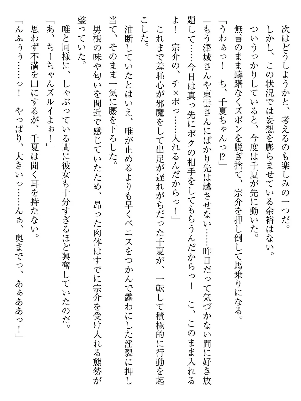 웹툰 이미지 167