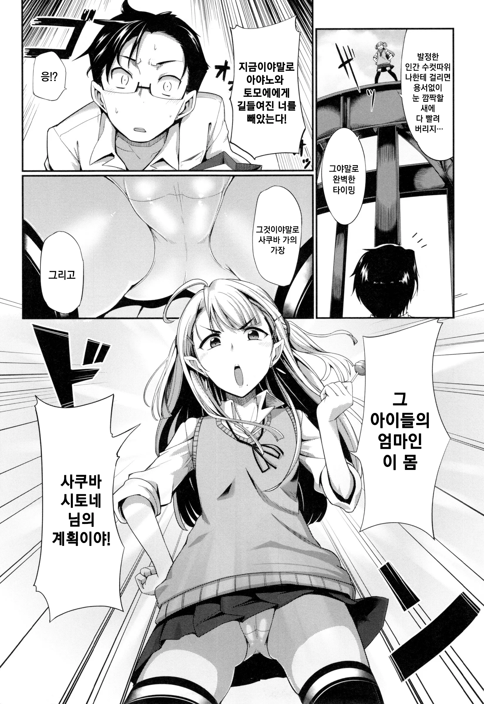 웹툰 이미지 89