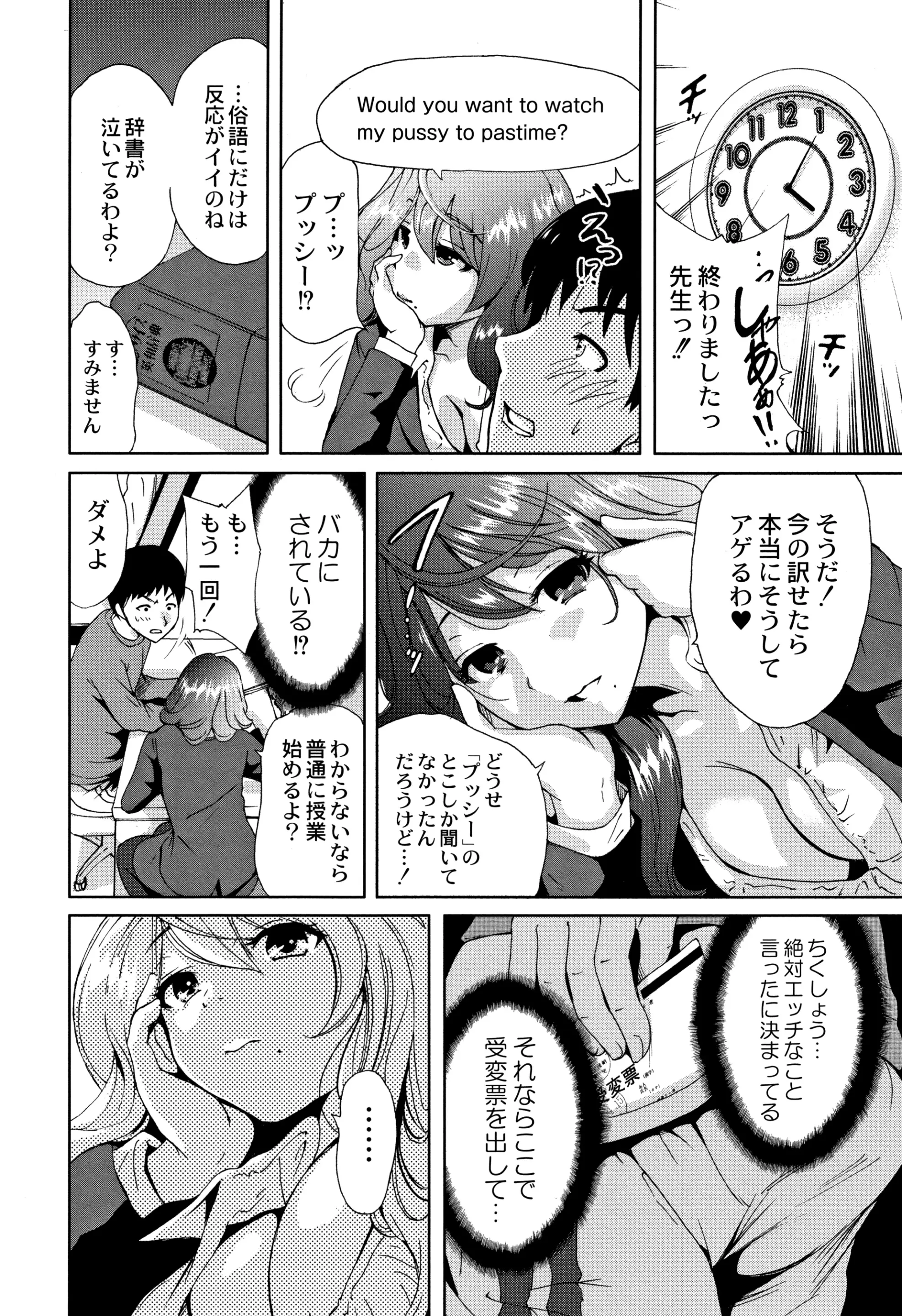 웹툰 이미지 174