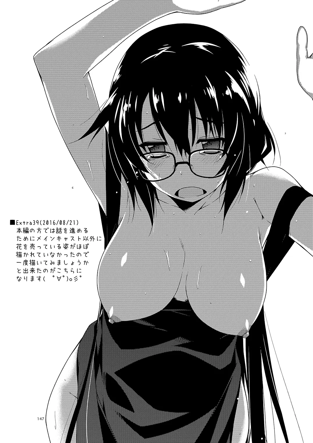 웹툰 이미지 146
