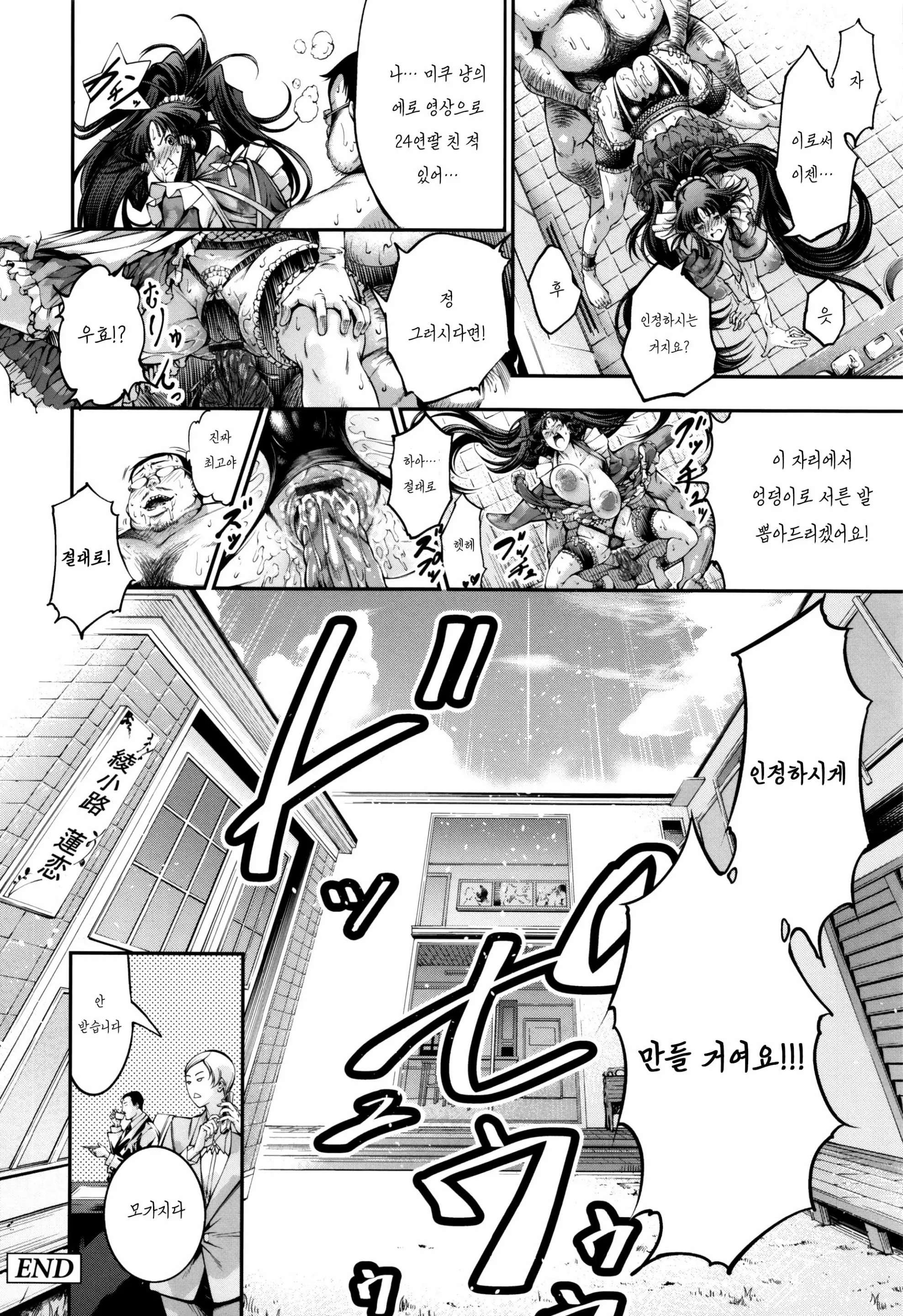 웹툰 이미지 21