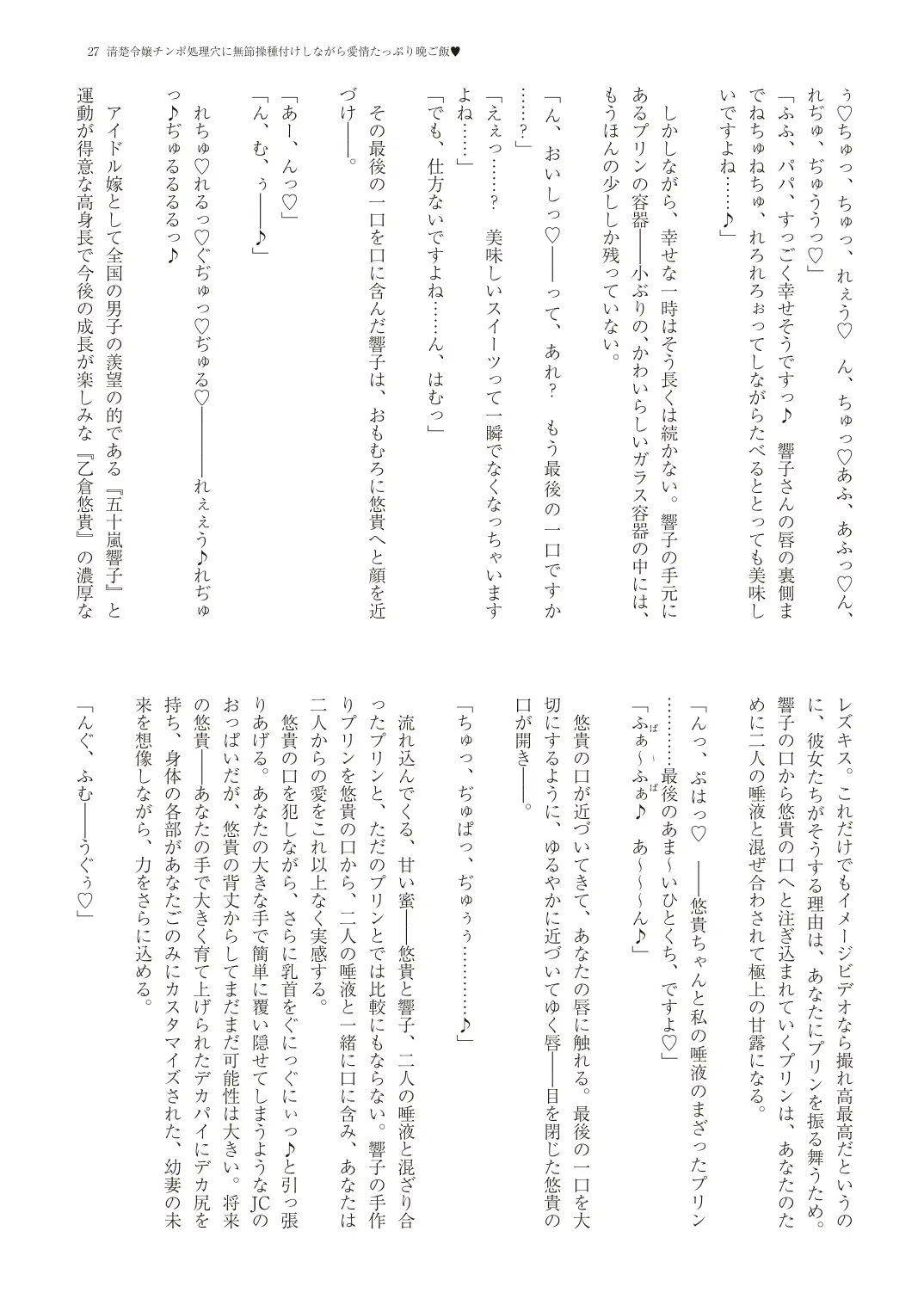 웹툰 이미지 29