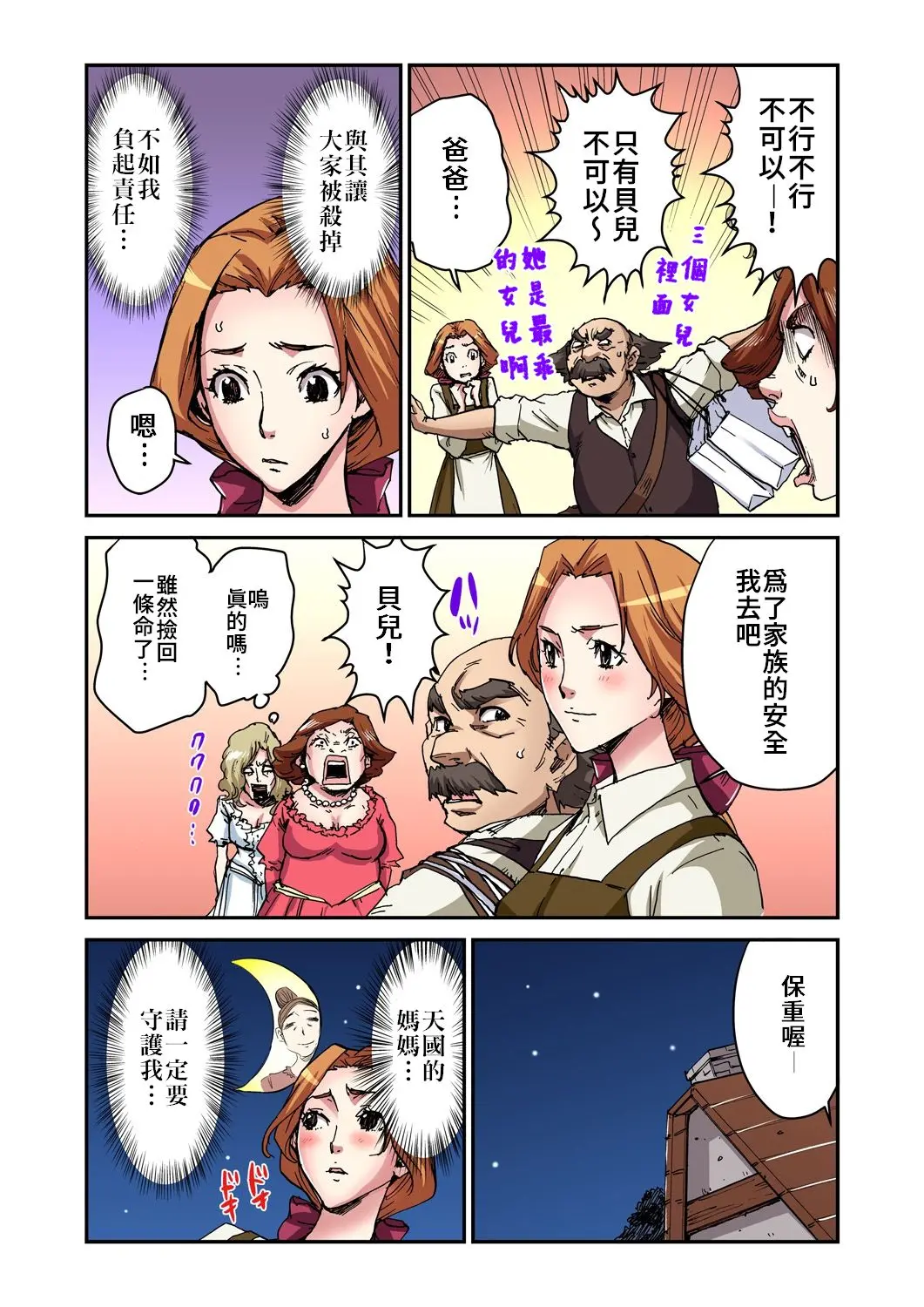 웹툰 이미지 3