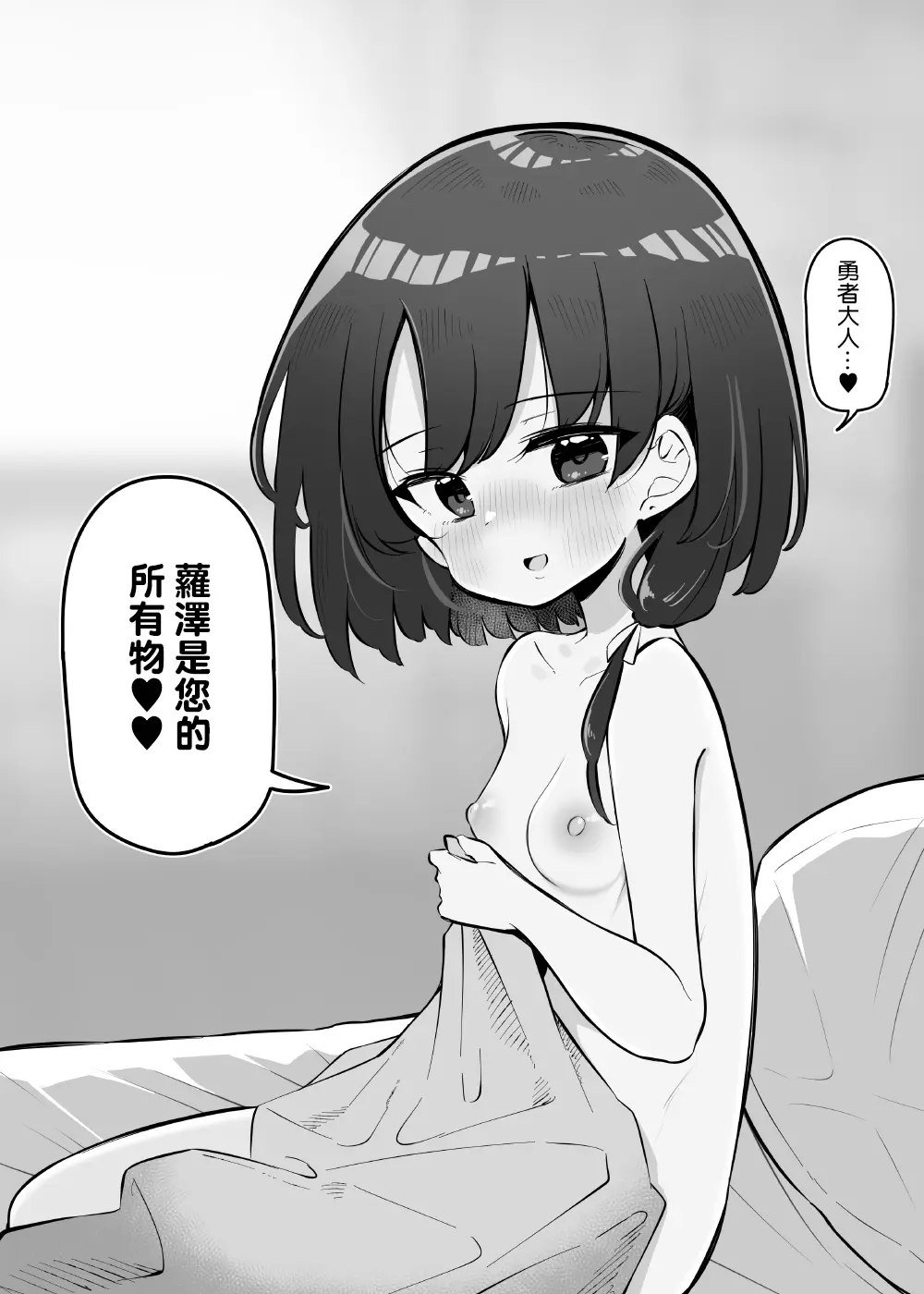 웹툰 이미지 45