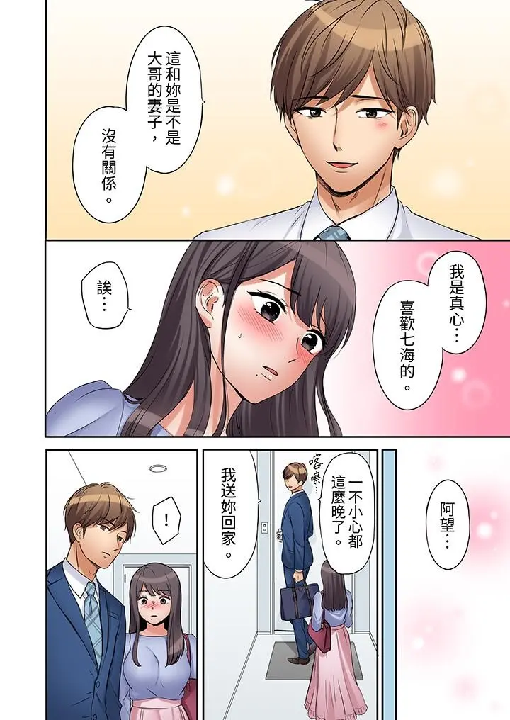 웹툰 이미지 152
