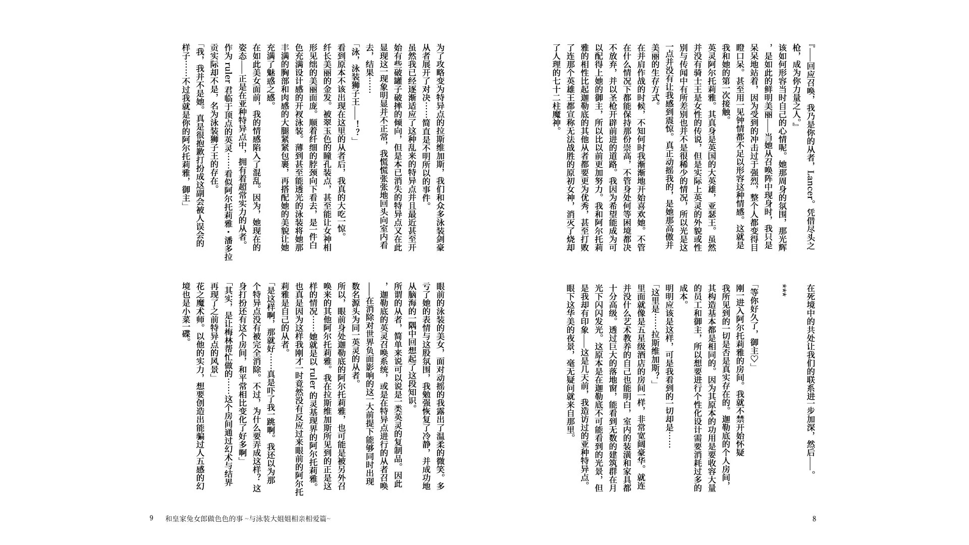 웹툰 이미지 5