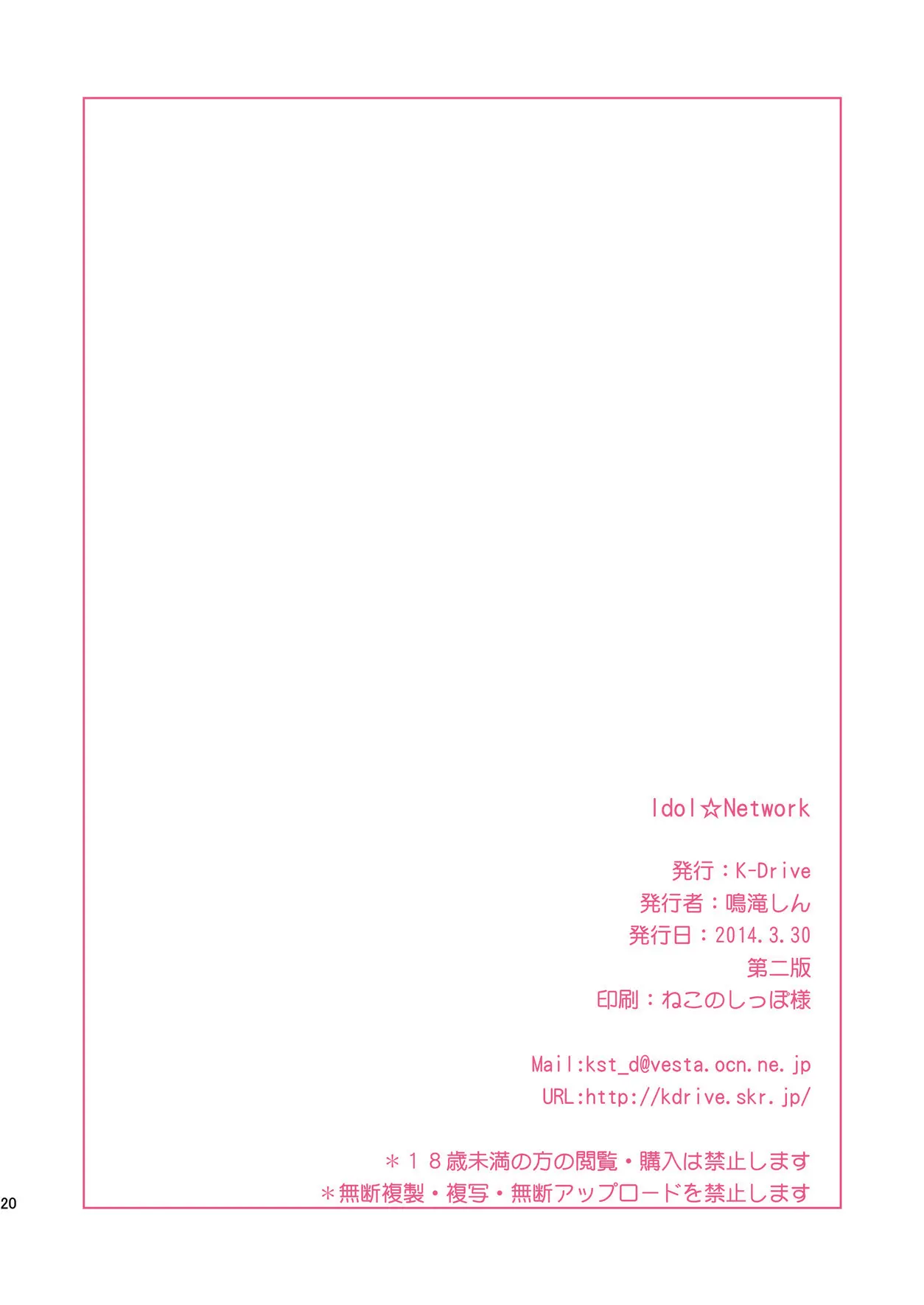 웹툰 이미지 21
