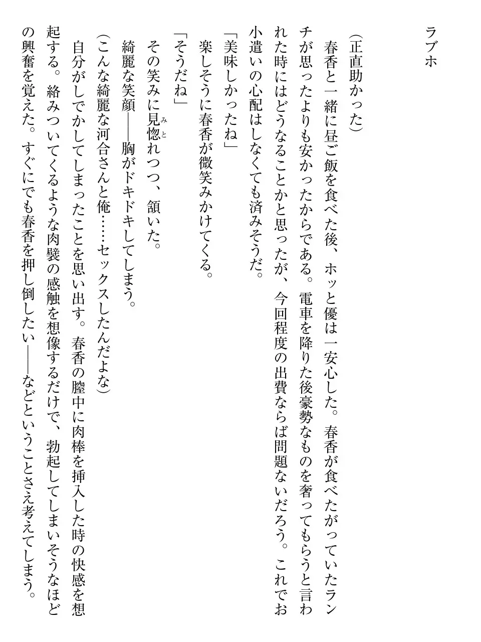 웹툰 이미지 109