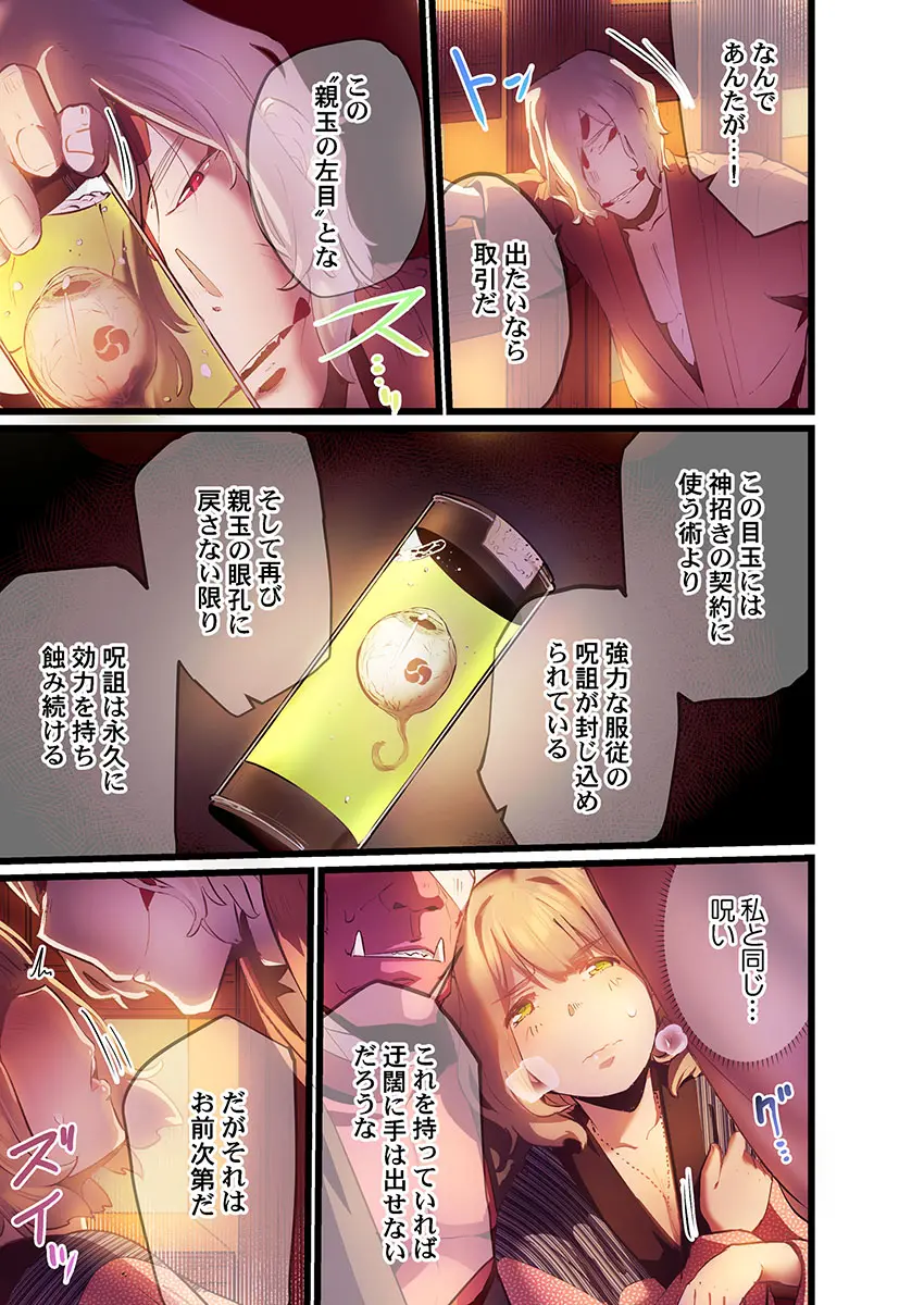 웹툰 이미지 262