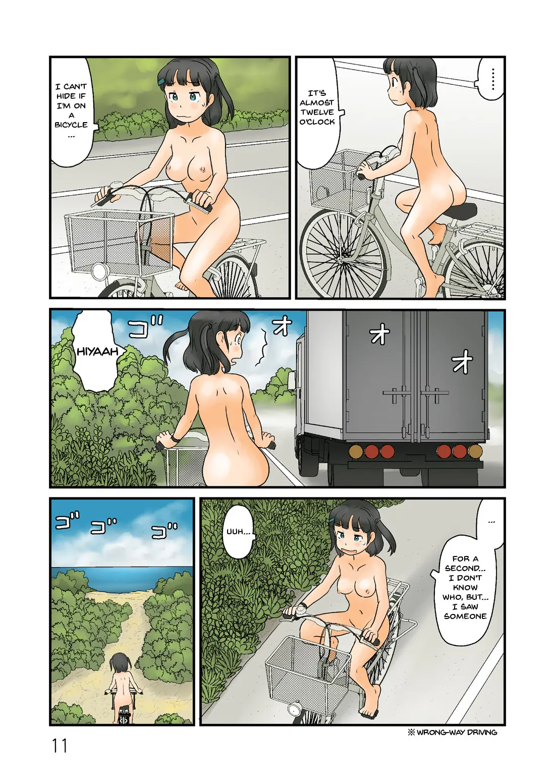 웹툰 이미지 11