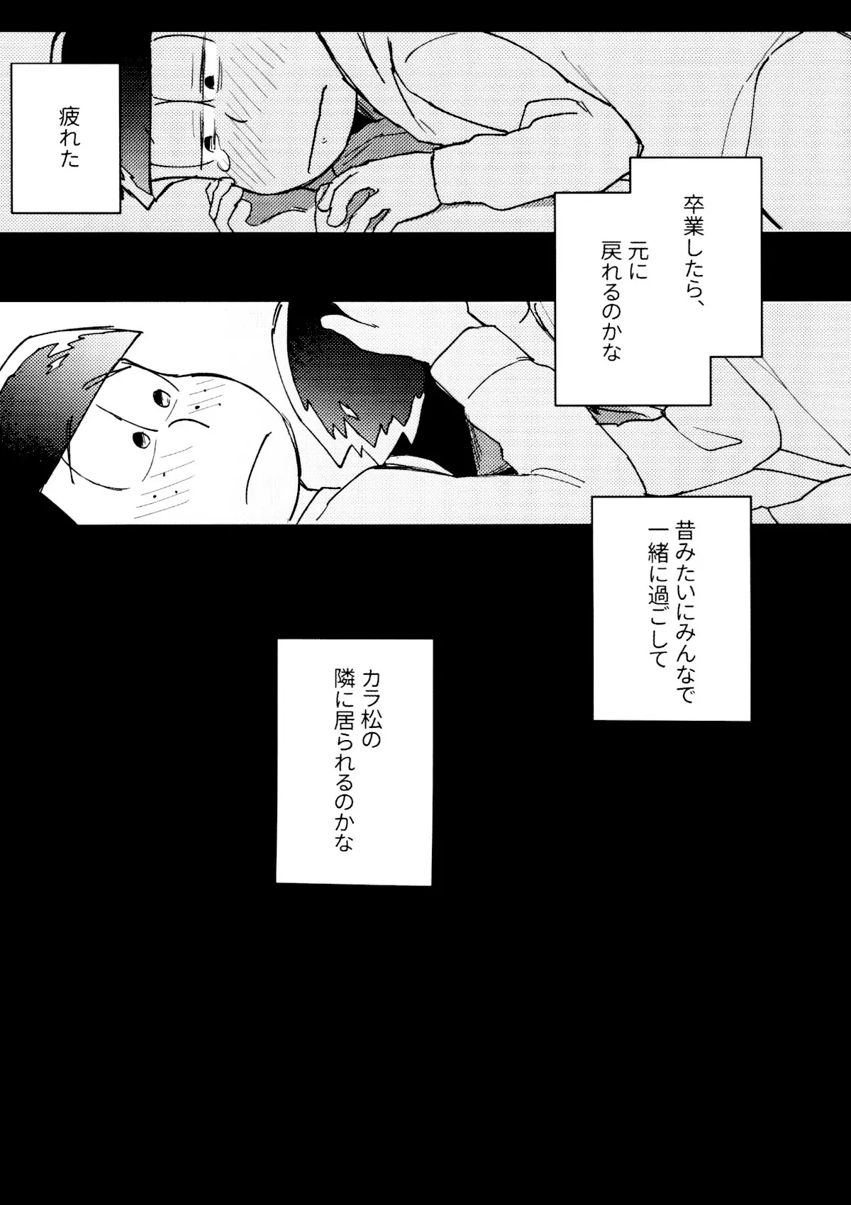 웹툰 이미지 19