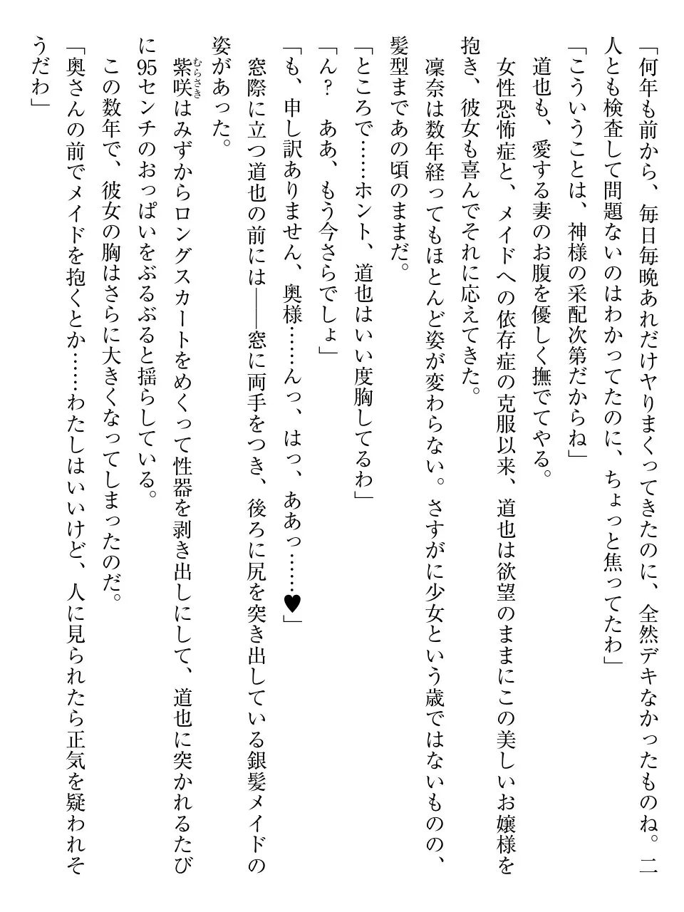 웹툰 이미지 263