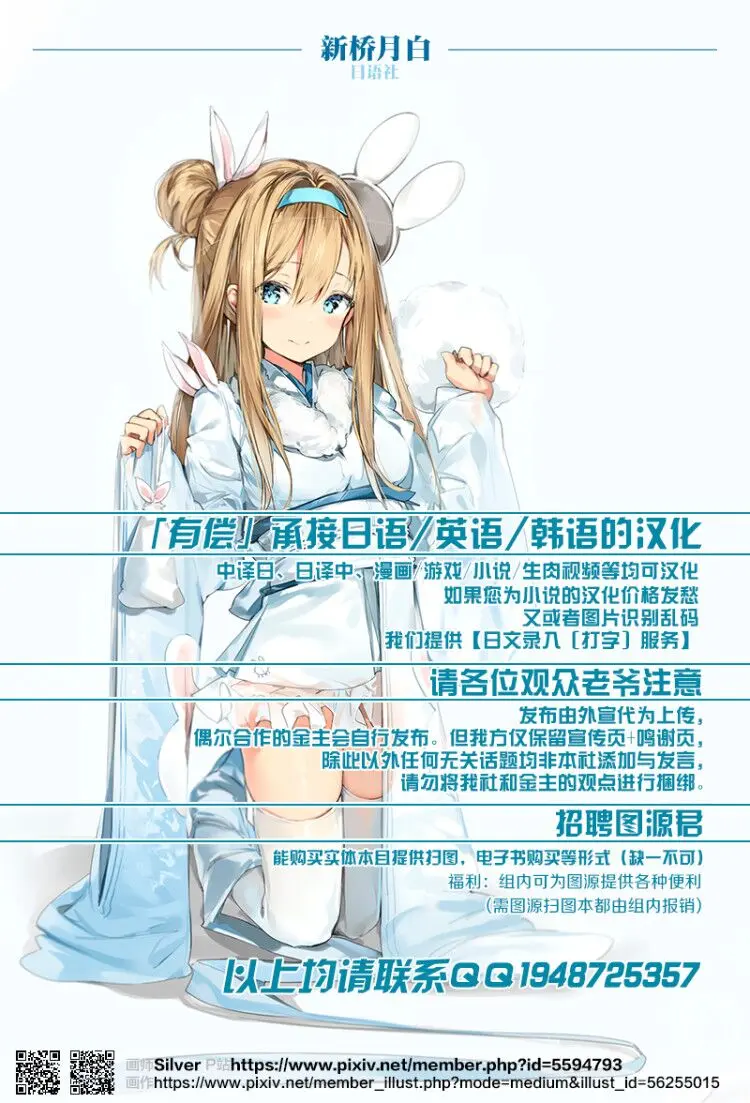 웹툰 이미지 17