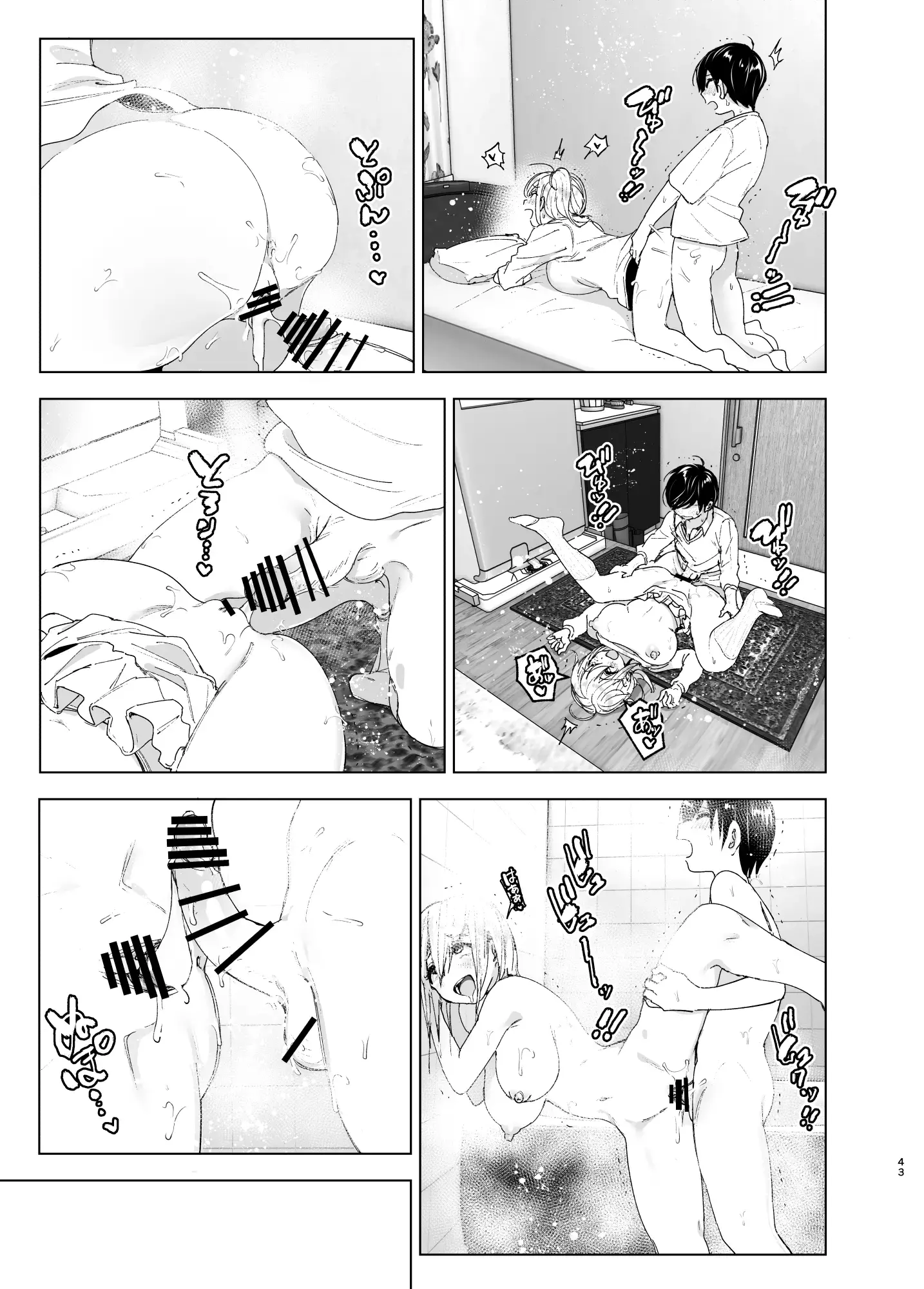웹툰 이미지 42