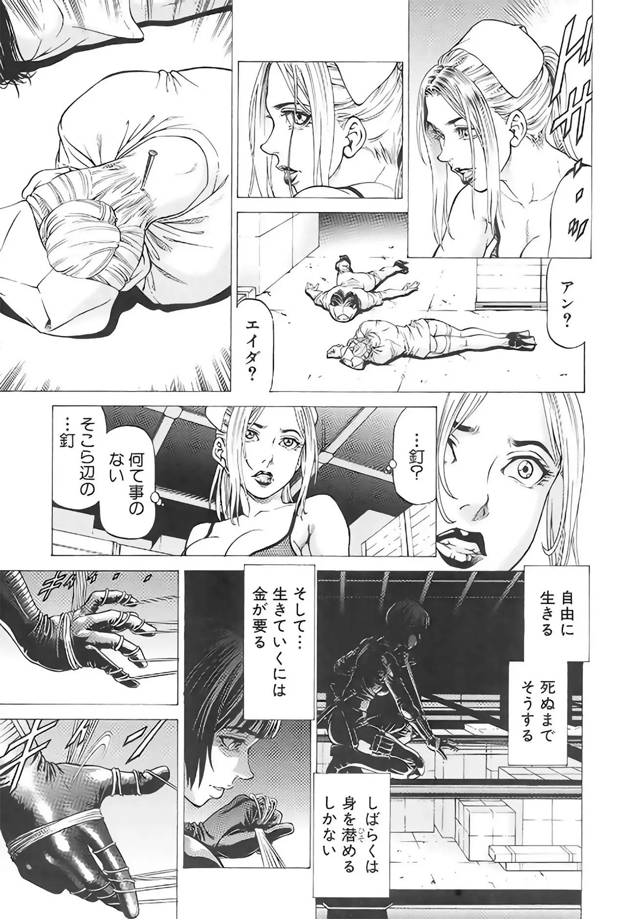 웹툰 이미지 26