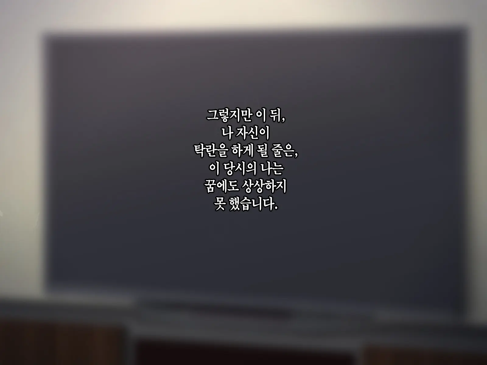 웹툰 이미지 24