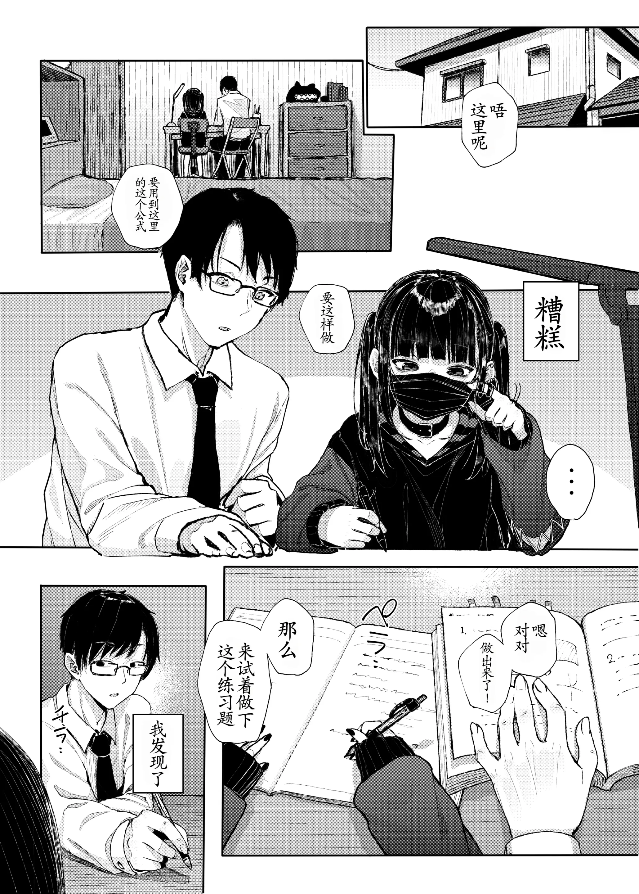 웹툰 이미지 10