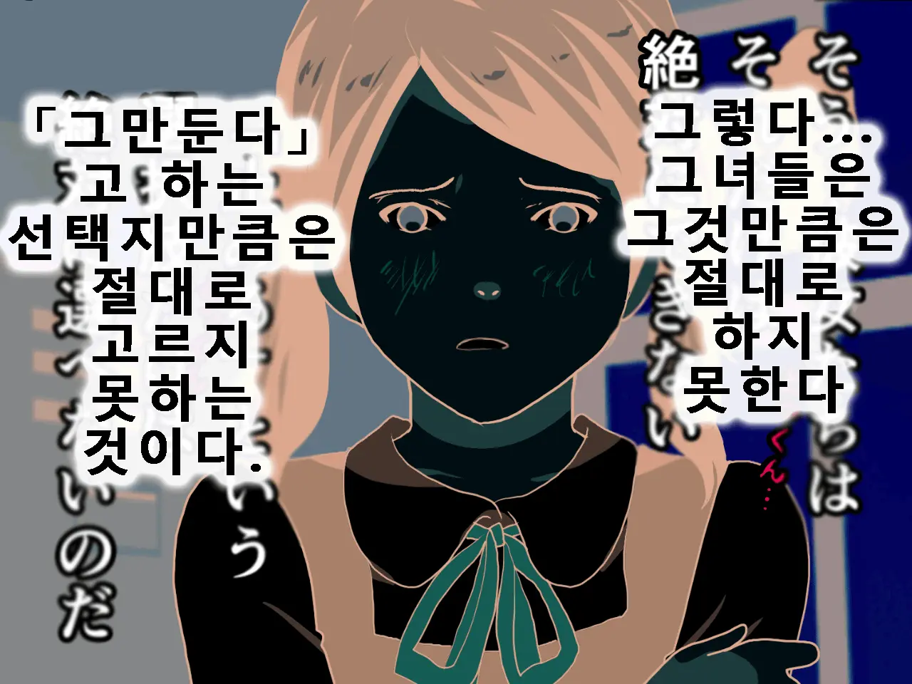 웹툰 이미지 250