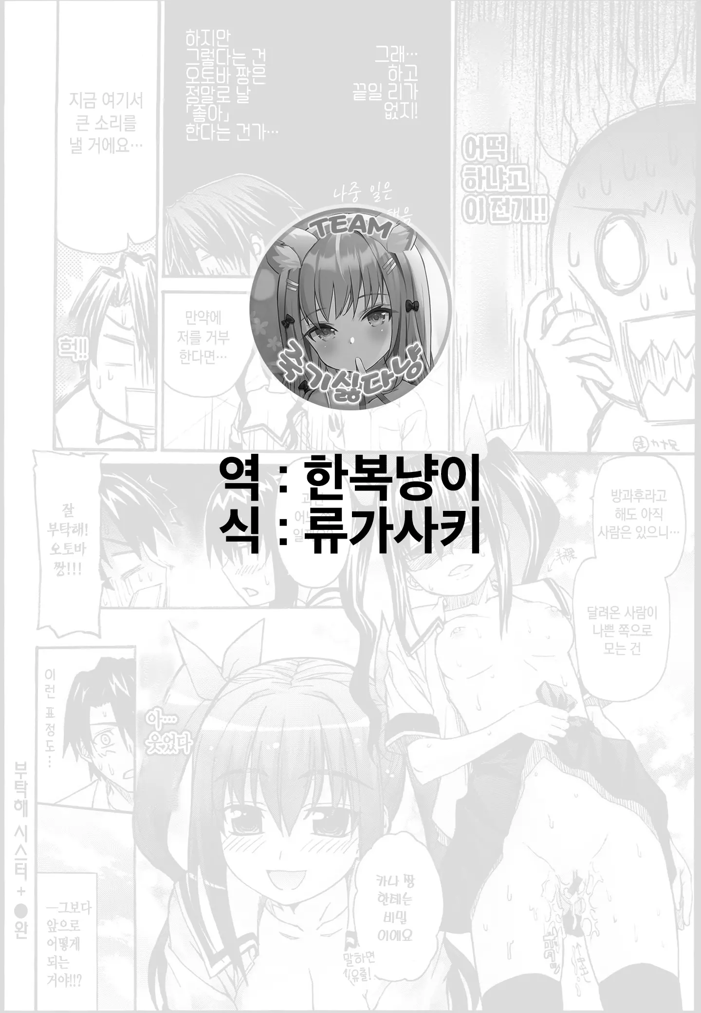 웹툰 이미지 22