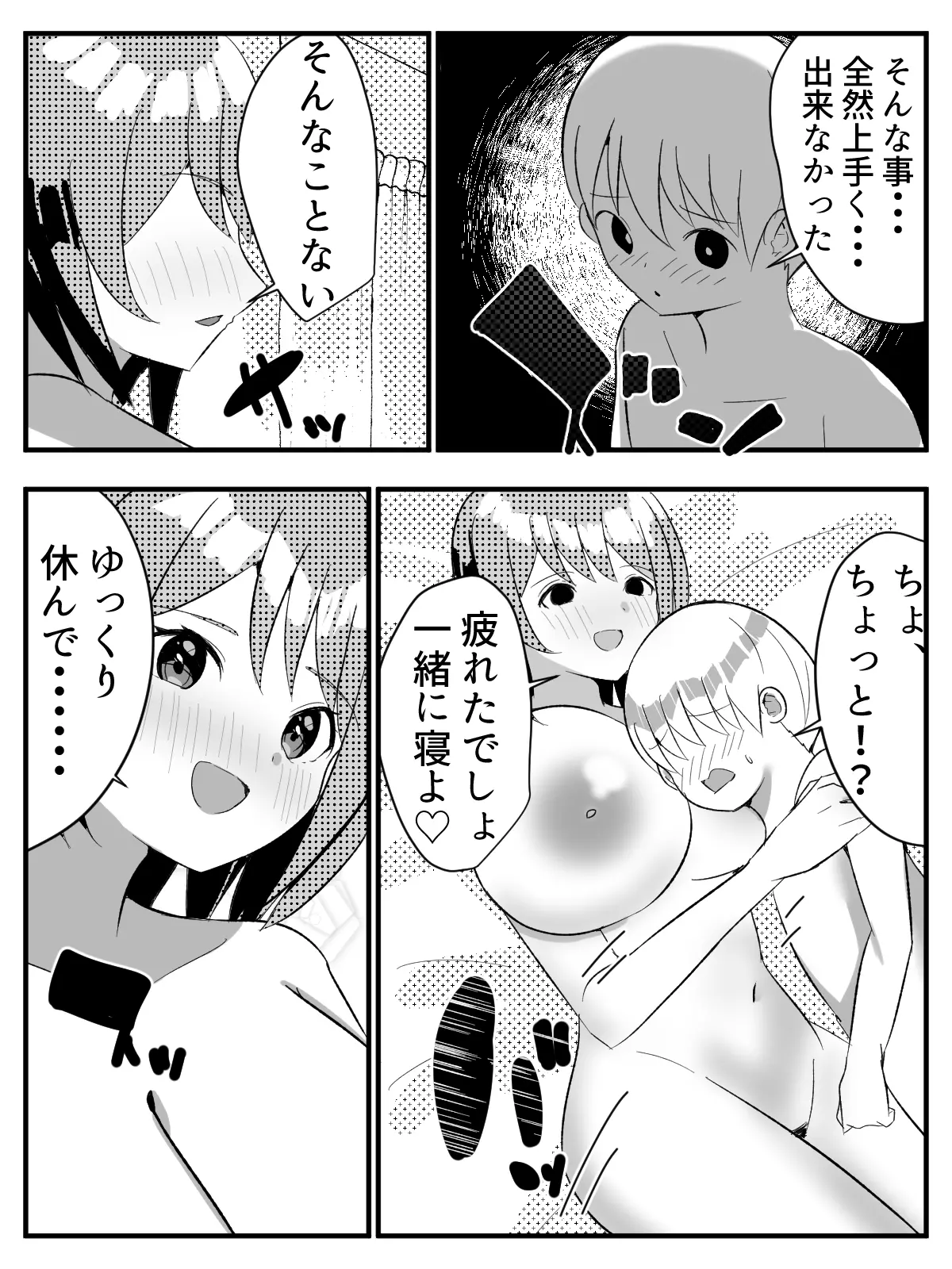 웹툰 이미지 55