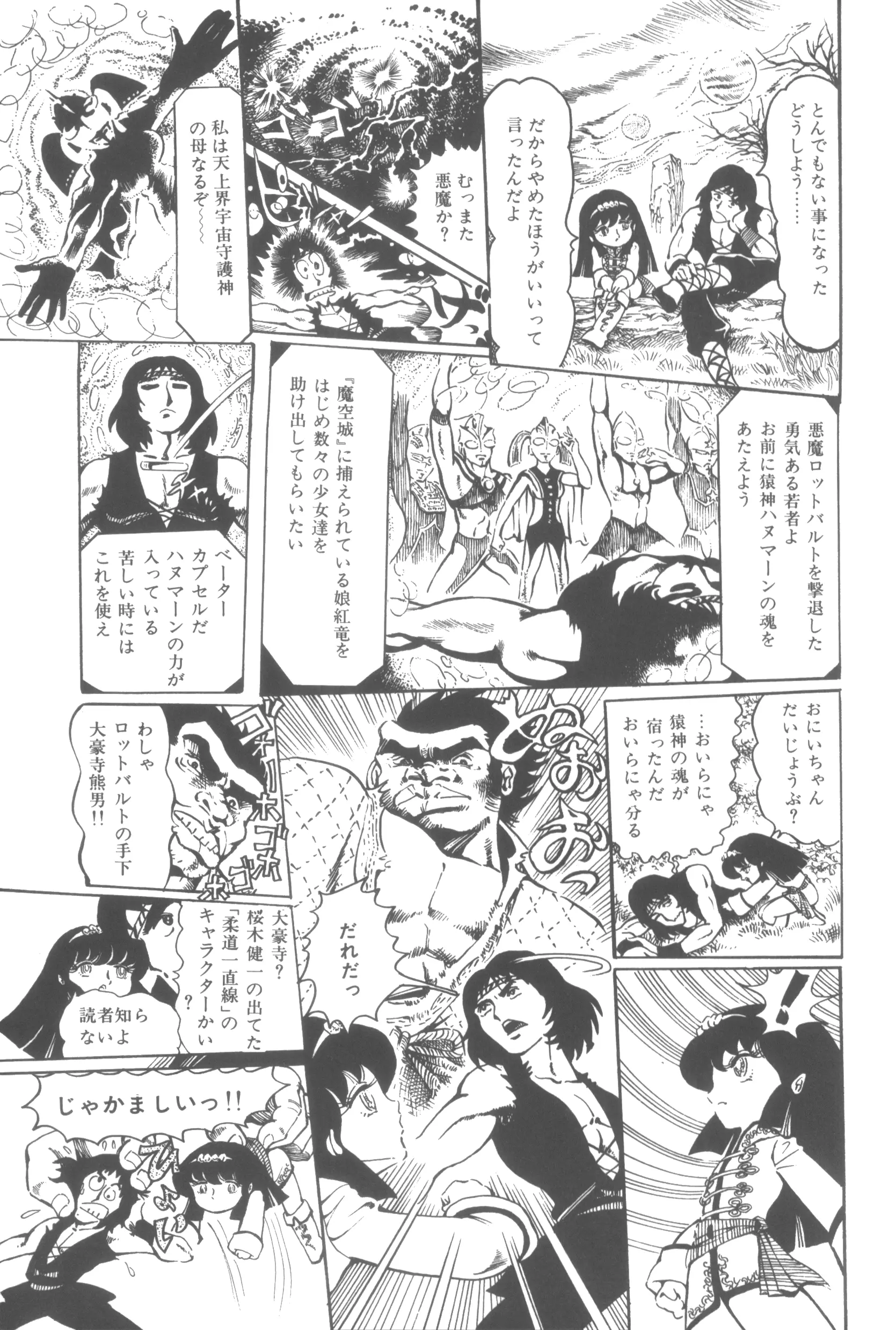 웹툰 이미지 103