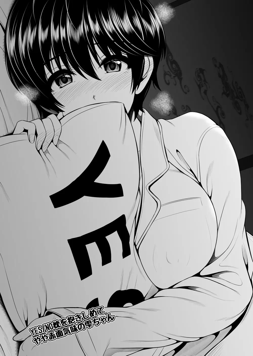 웹툰 이미지 232