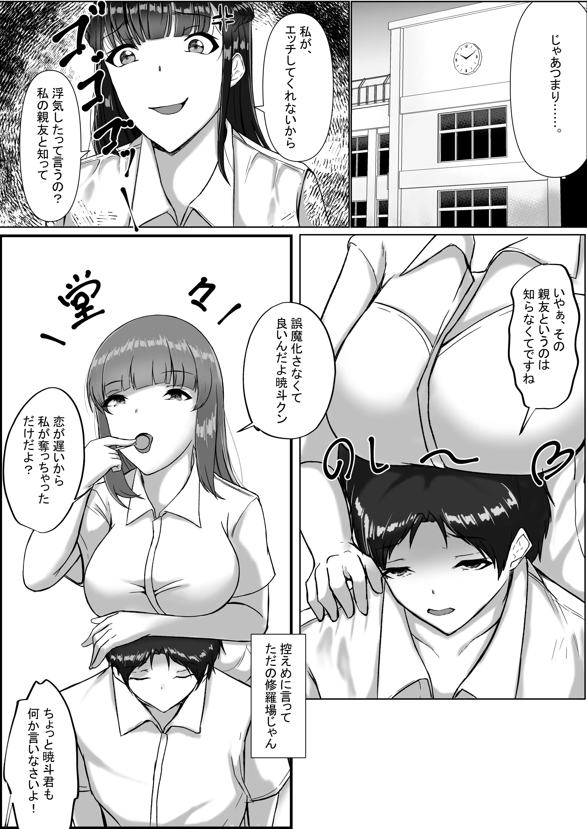 웹툰 이미지 33