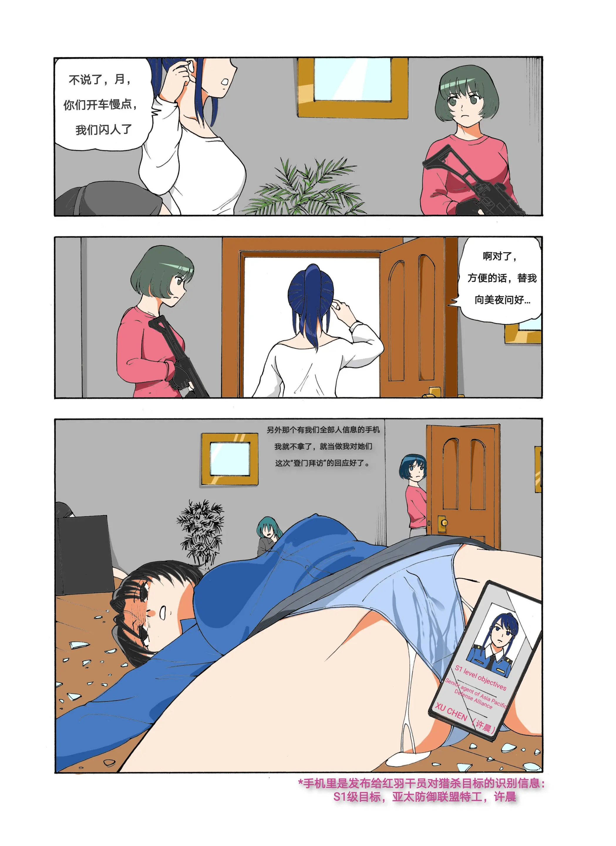 웹툰 이미지 275