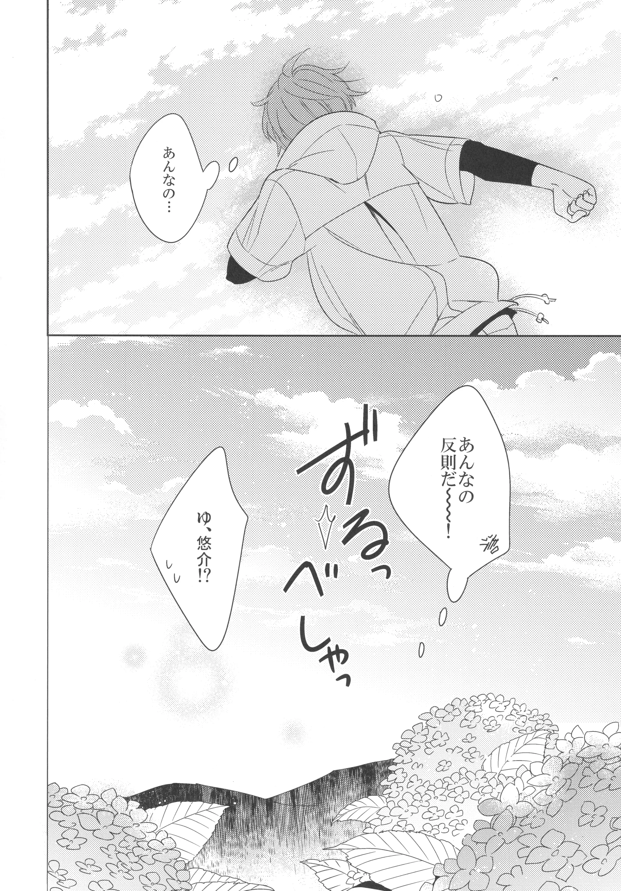 웹툰 이미지 14