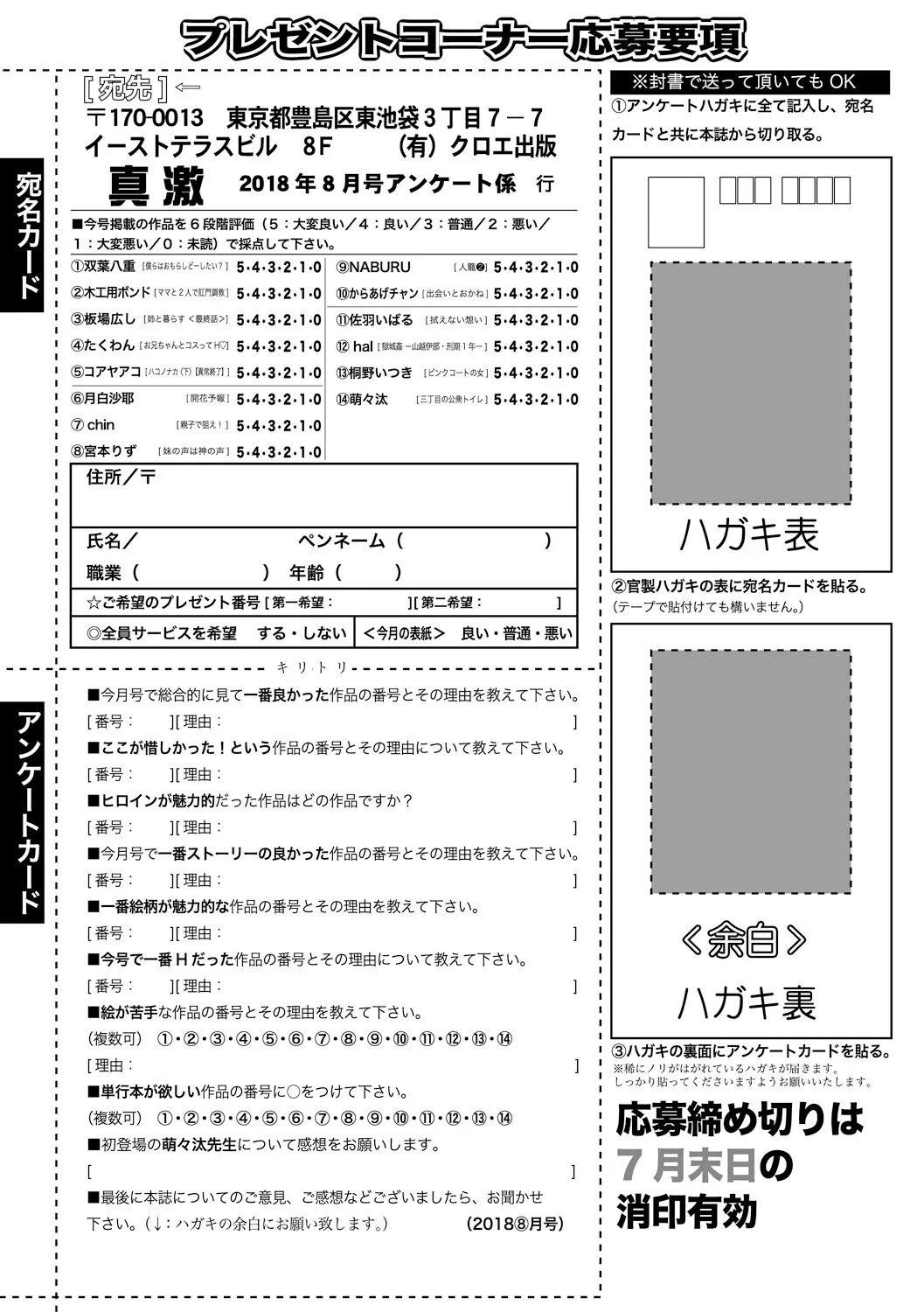 웹툰 이미지 408