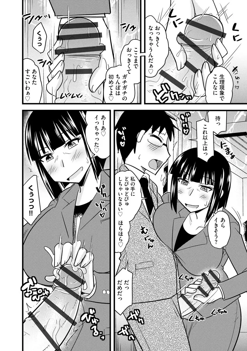 웹툰 이미지 59