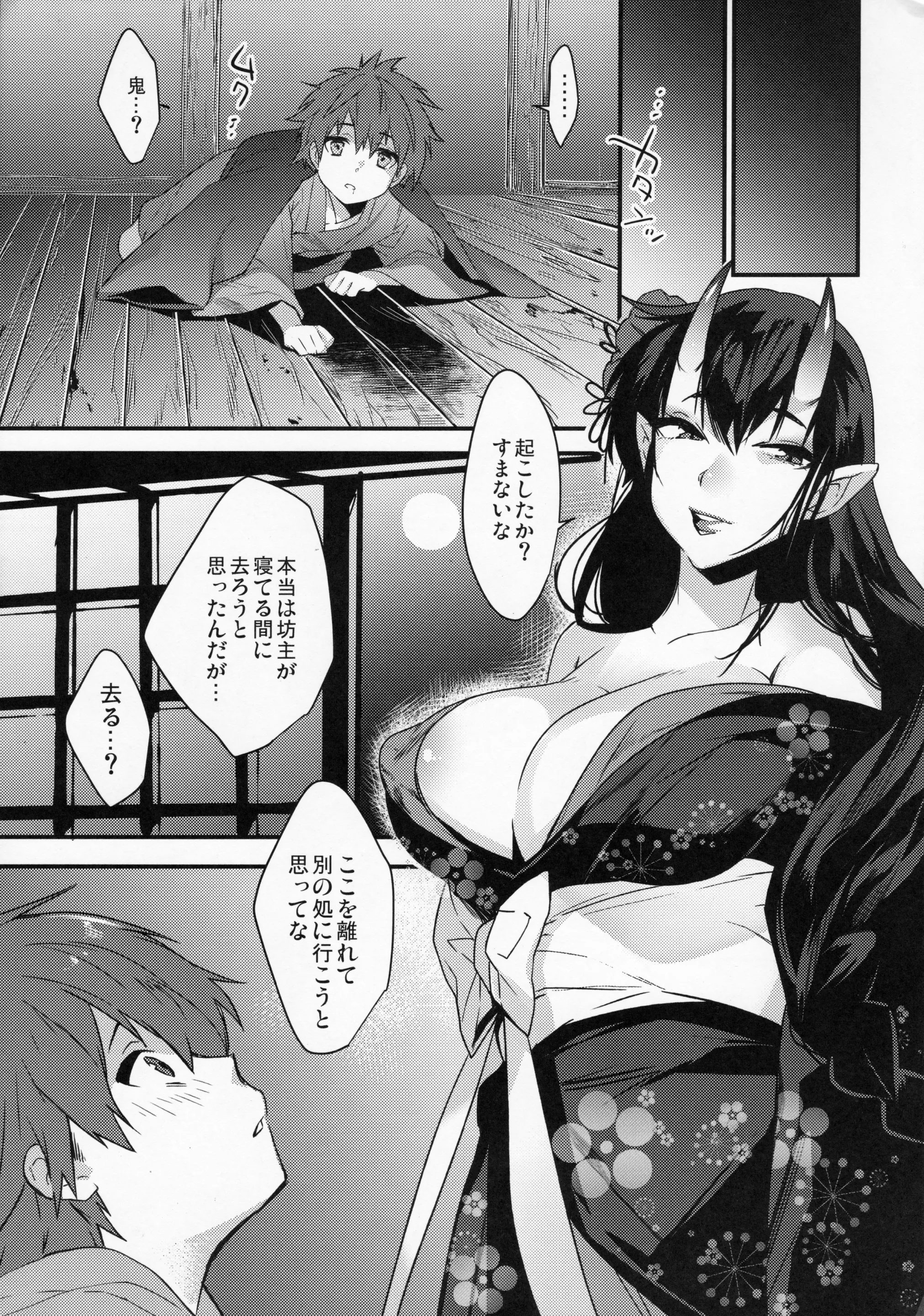 웹툰 이미지 22