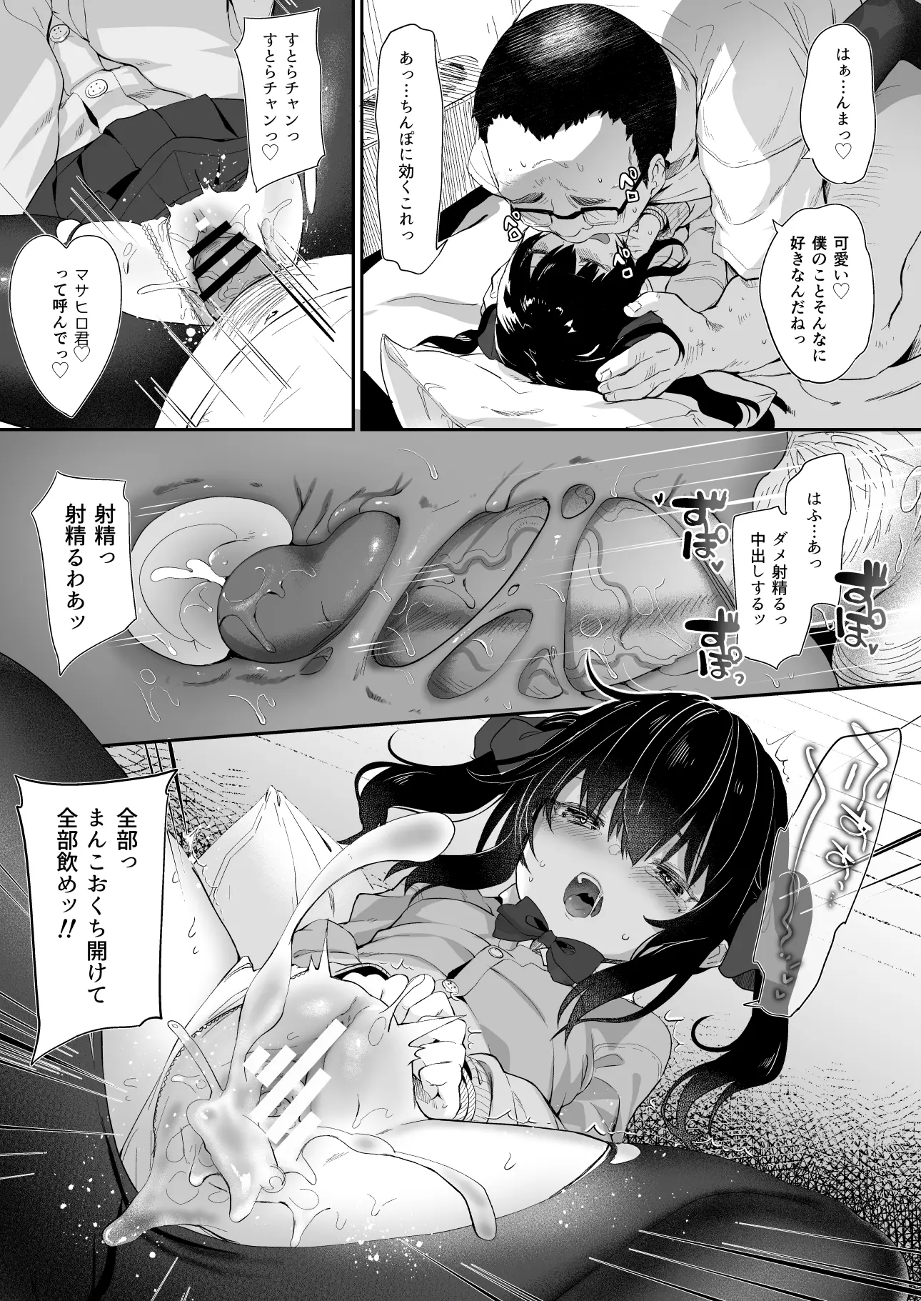 웹툰 이미지 56