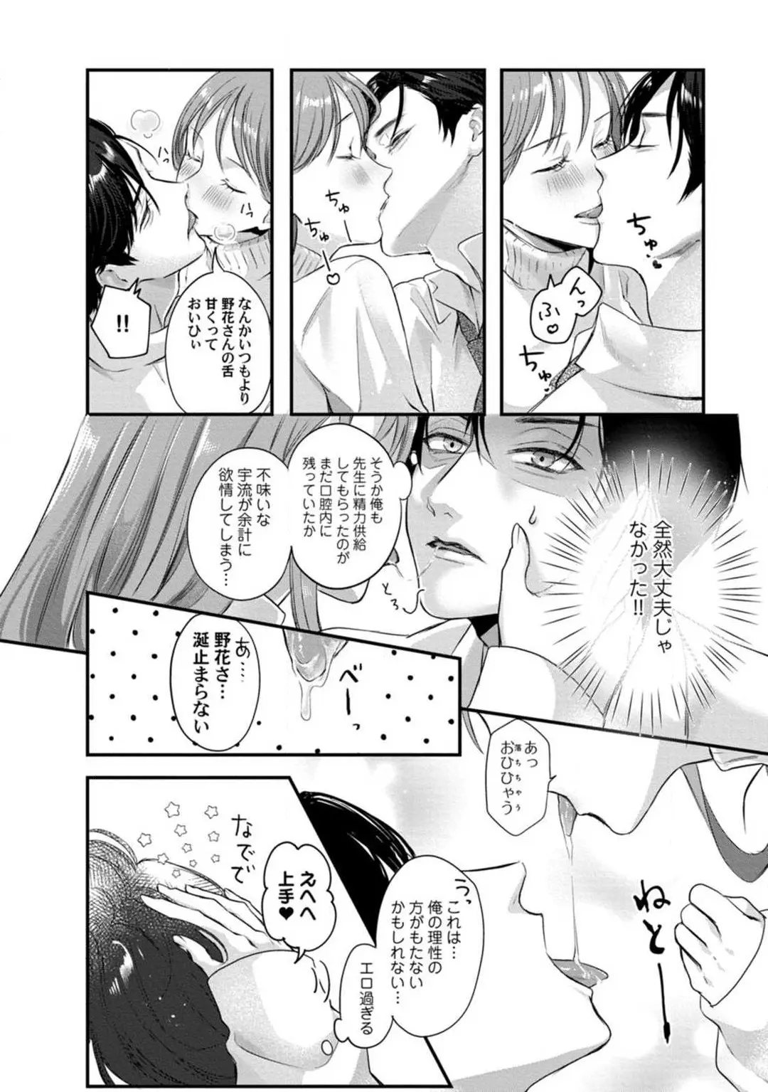 웹툰 이미지 176