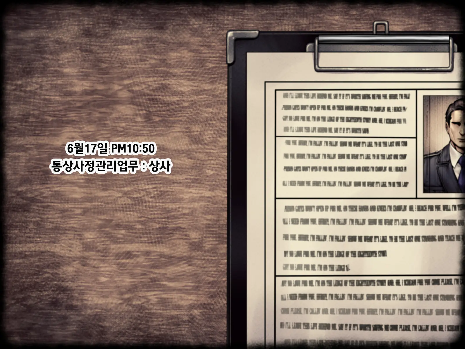 웹툰 이미지 29