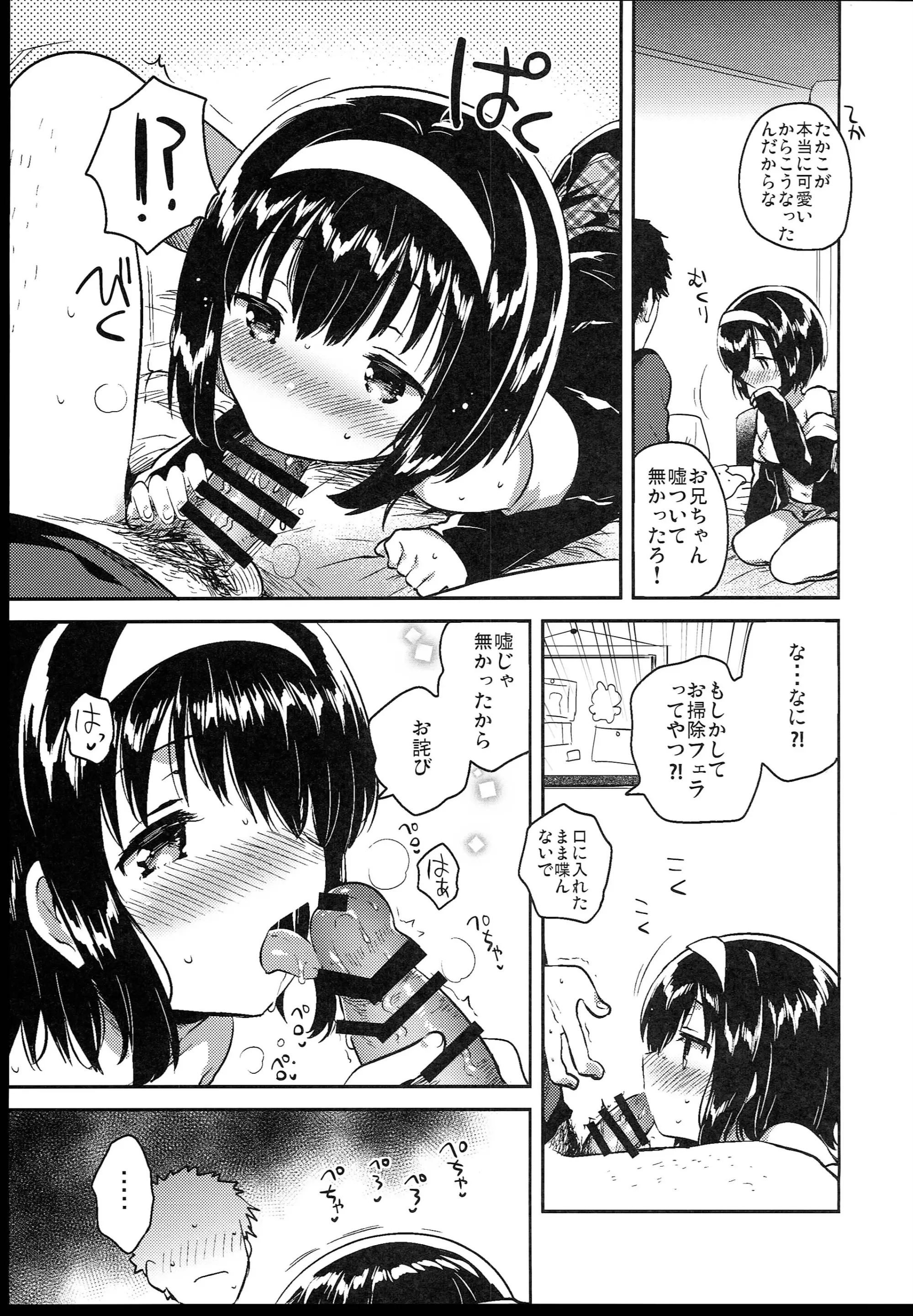 웹툰 이미지 22