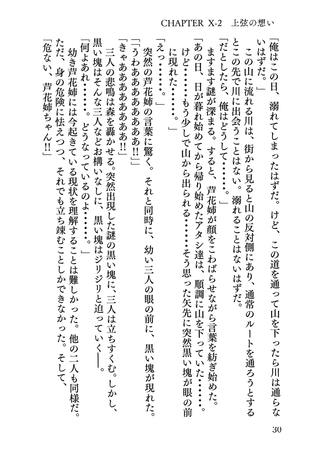 웹툰 이미지 30