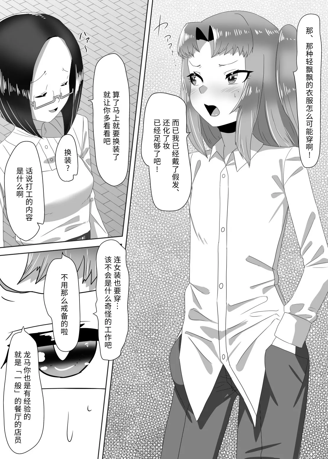웹툰 이미지 9