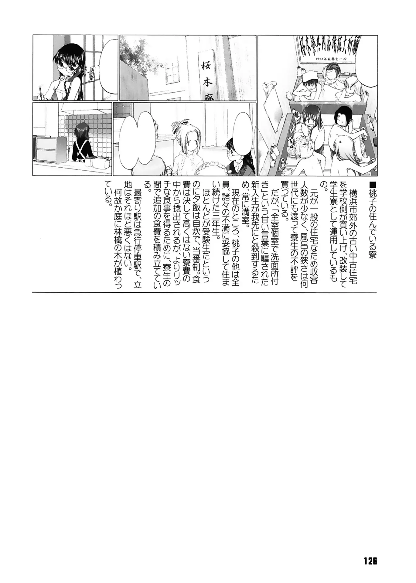 웹툰 이미지 125