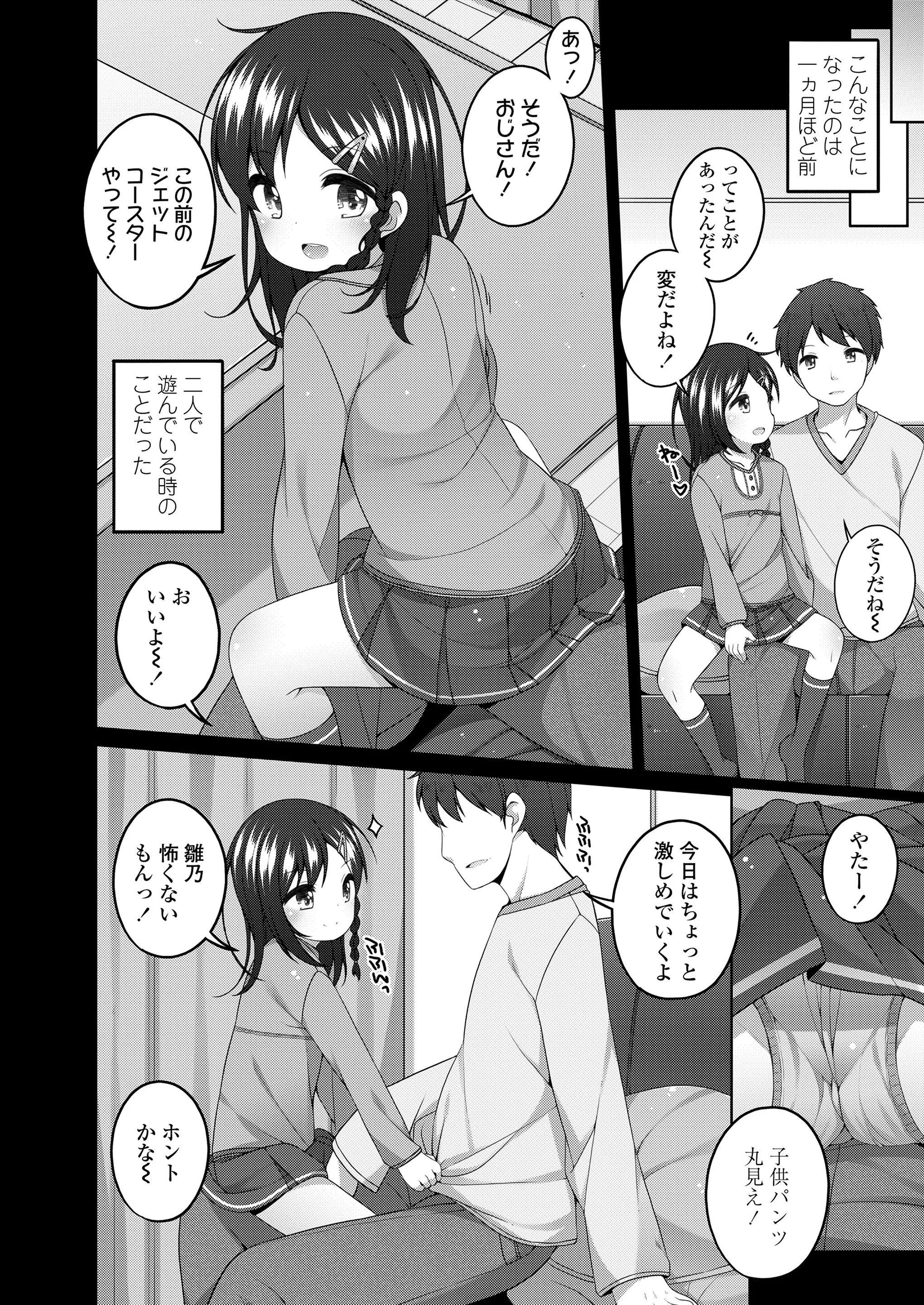웹툰 이미지 21