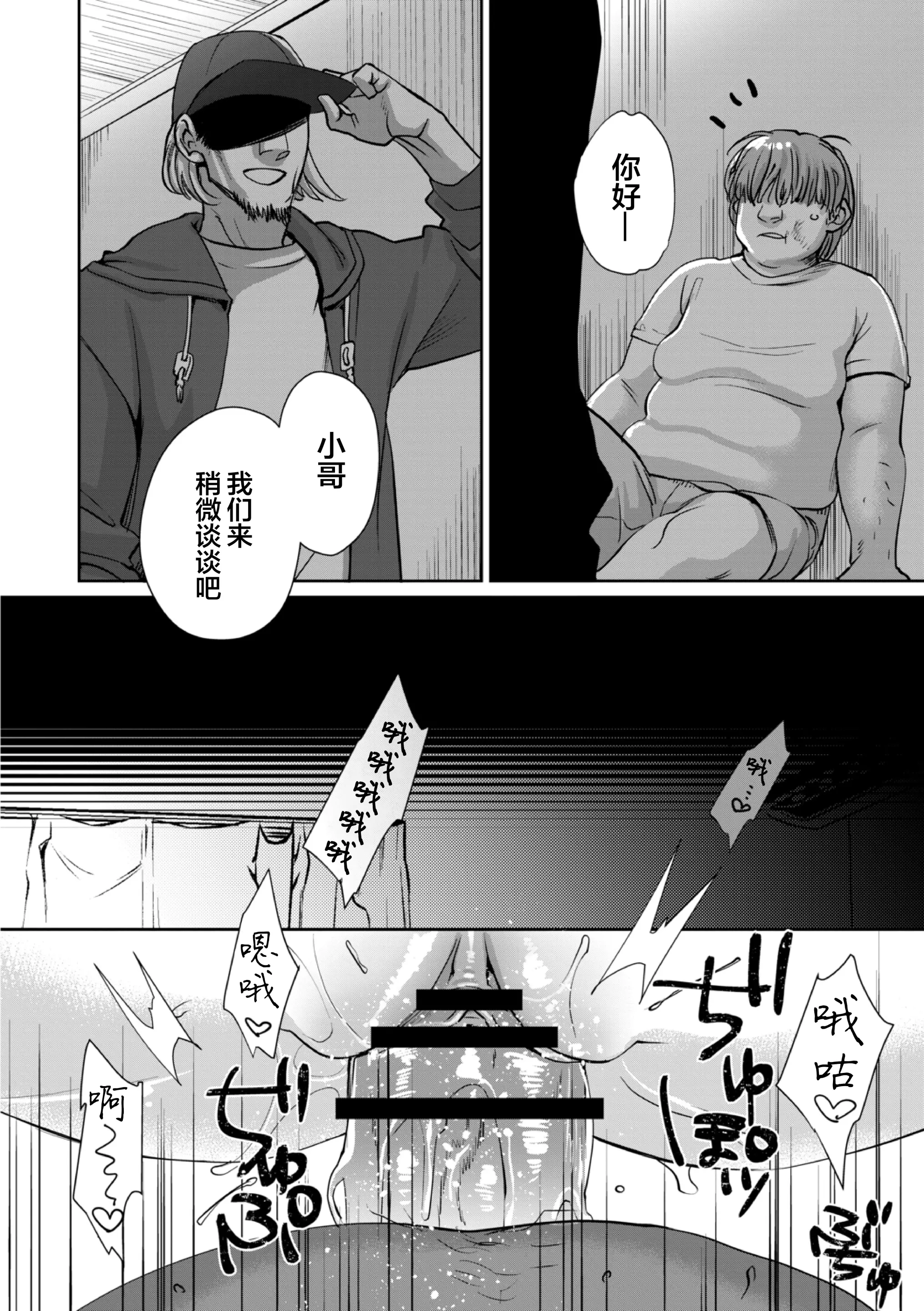 웹툰 이미지 27