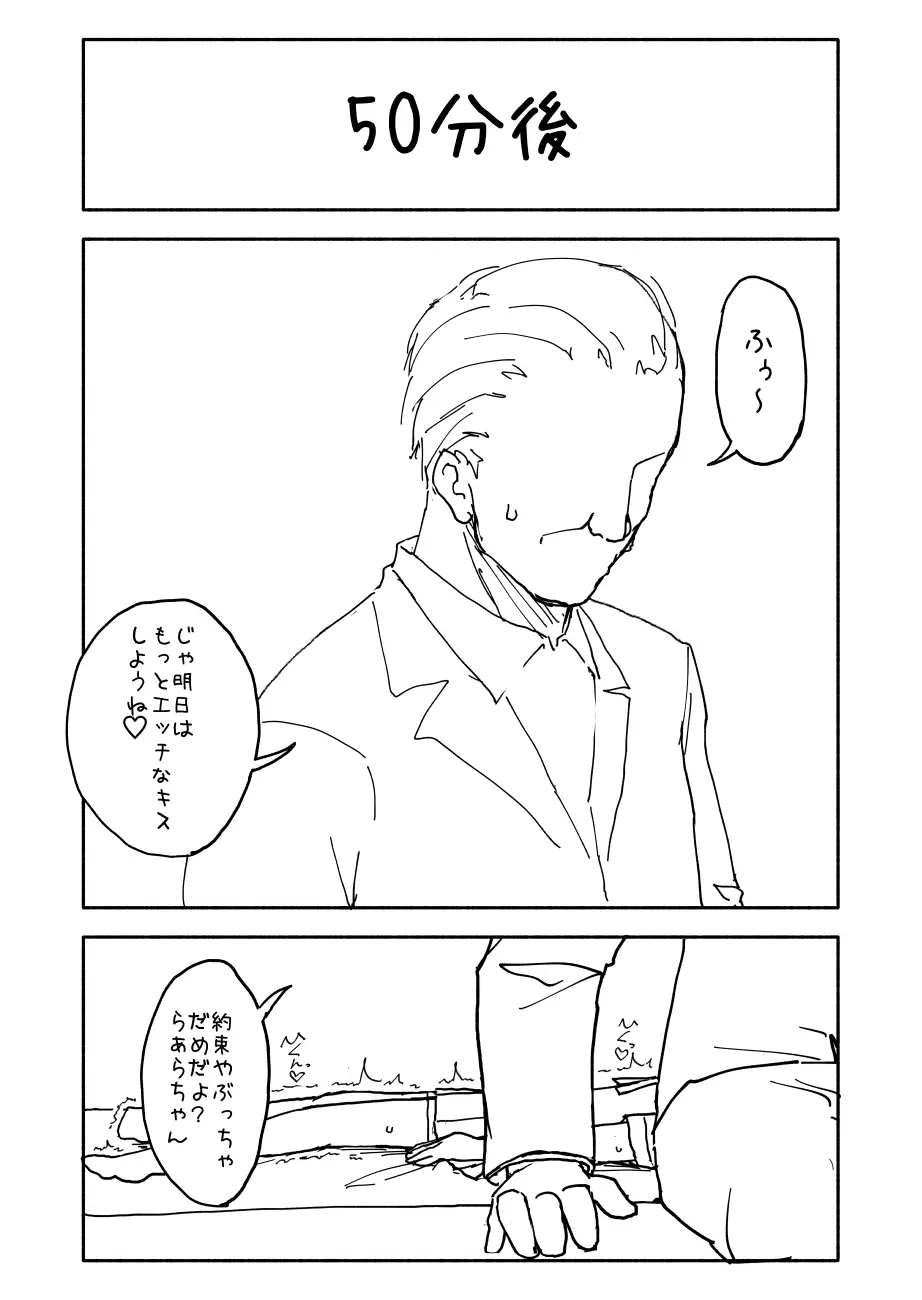 웹툰 이미지 36