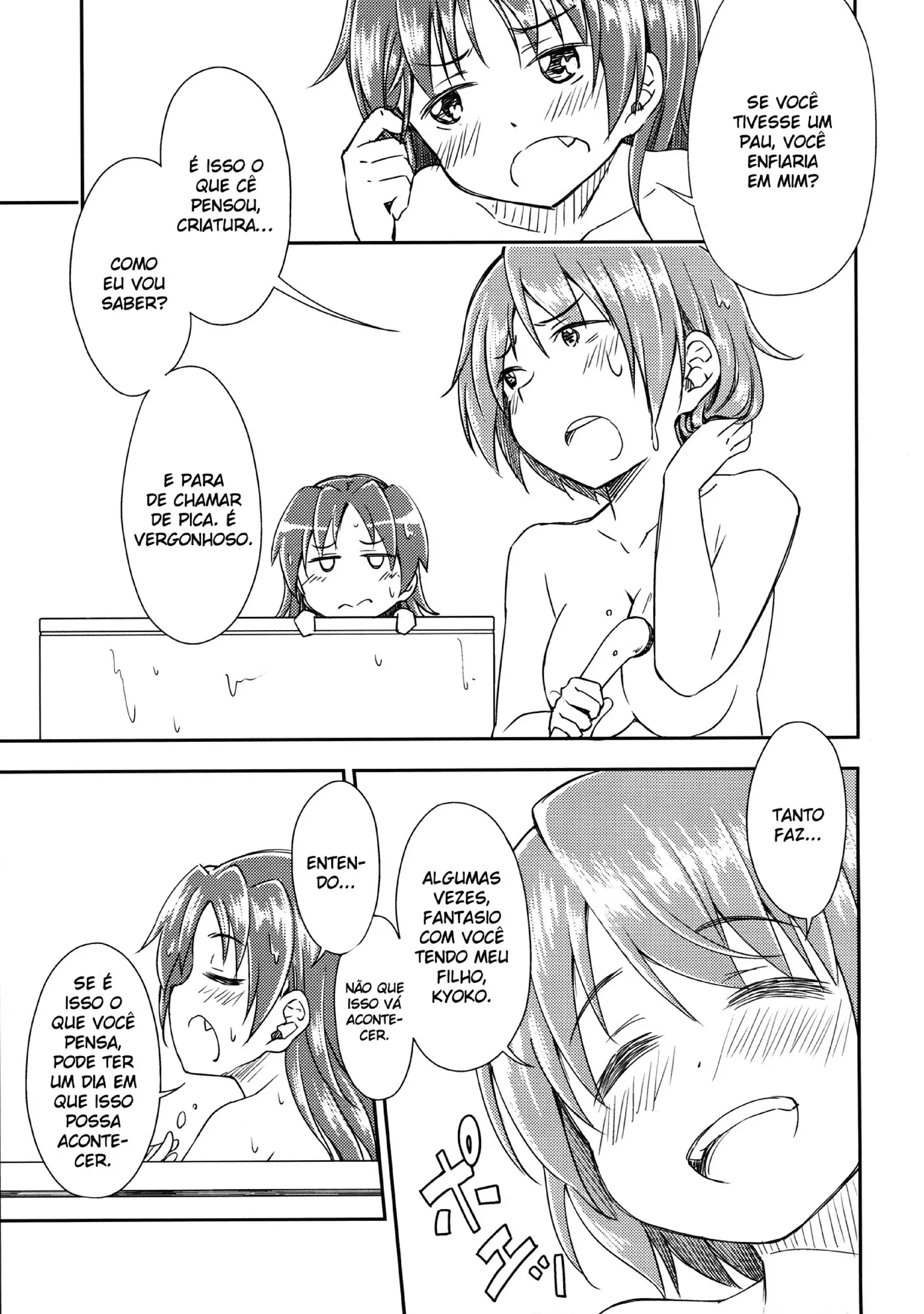 웹툰 이미지 22